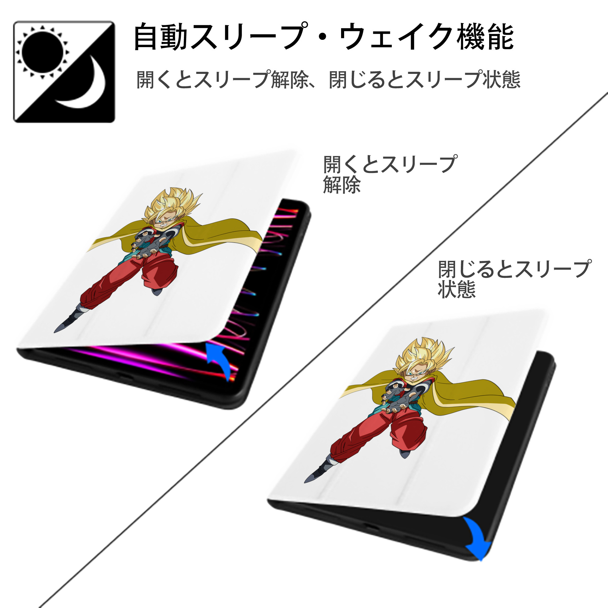 ドラゴンボール DRAGON BALL IPad ケース ペン収納付き 三つ折りスタンド PUレザー×シリコン 対応機種9.5/10.5/10.9インチ