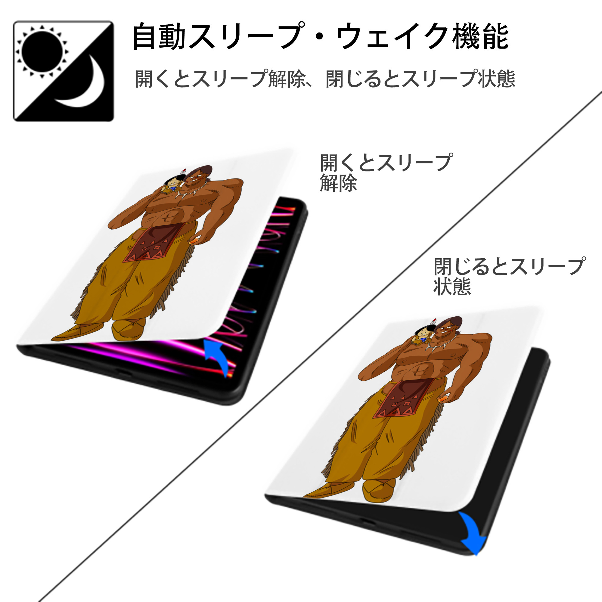 ドラゴンボール DRAGON BALL IPad ケース ペン収納付き 三つ折りスタンド PUレザー×シリコン 対応機種9.5/10.5/10.9インチ