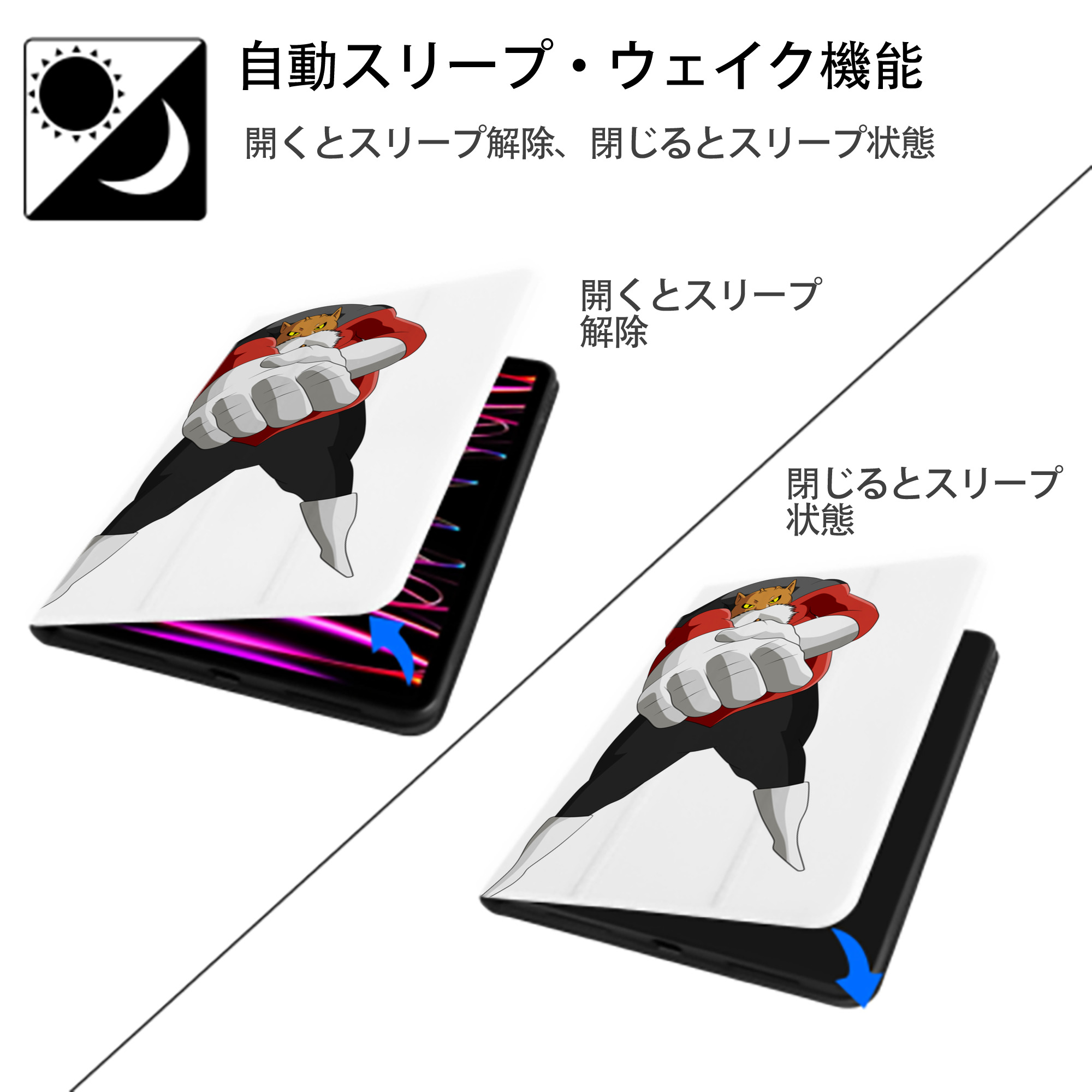 ドラゴンボール DRAGON BALL IPad ケース ペン収納付き 三つ折りスタンド PUレザー×シリコン 対応機種9.5/10.5/10.9インチ