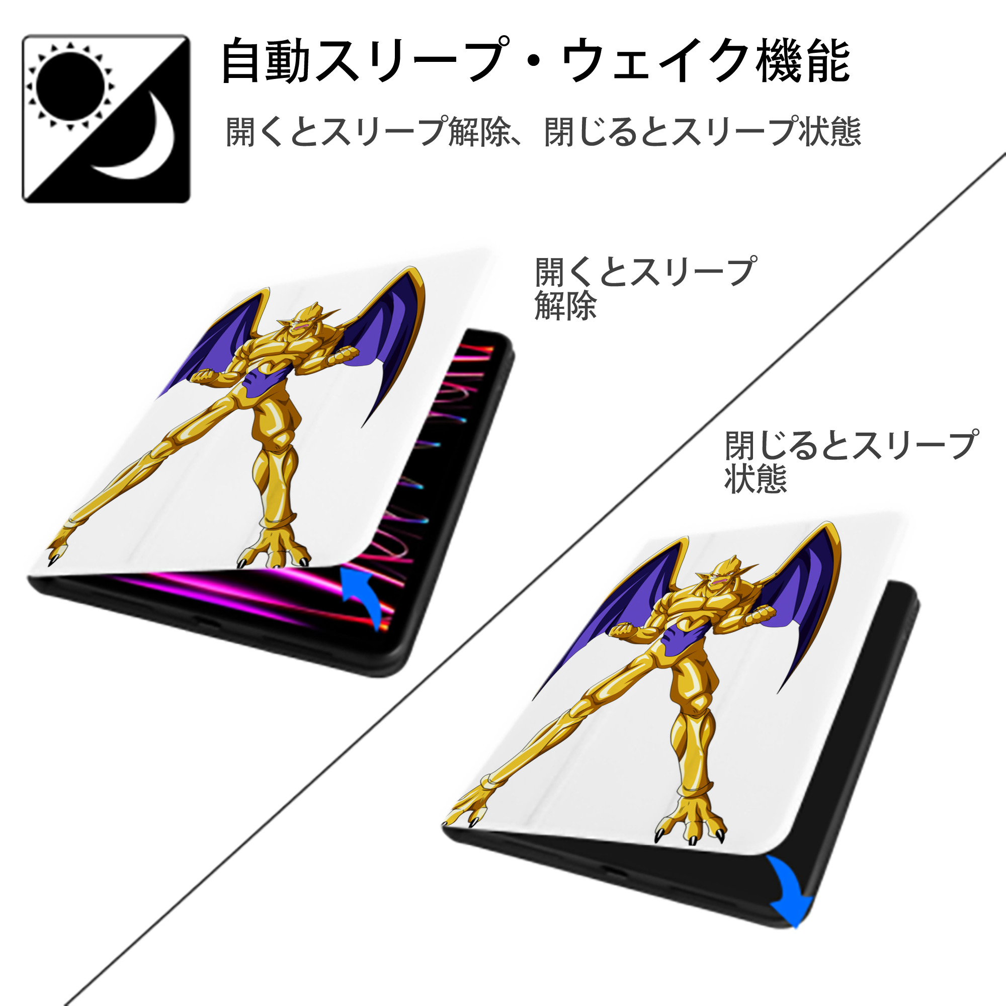 ドラゴンボール DRAGON BALL IPad ケース ペン収納付き 三つ折りスタンド PUレザー×シリコン 対応機種9.5/10.5/10.9インチ