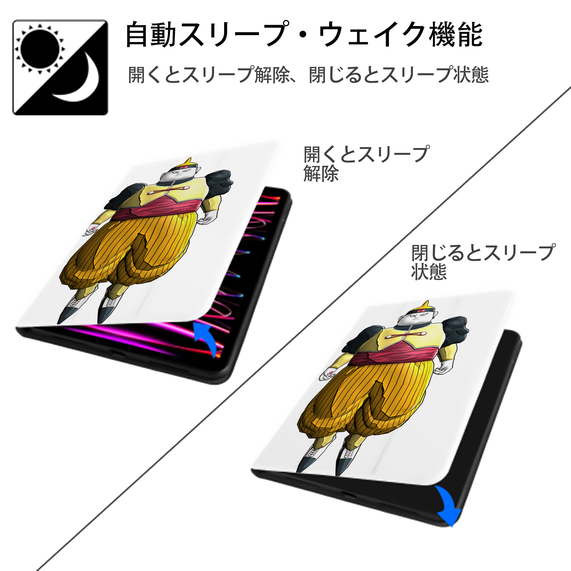 ドラゴンボール DRAGON BALL IPad ケース ペン収納付き 三つ折りスタンド PUレザー×シリコン 対応機種9.5/10.5/10.9インチ