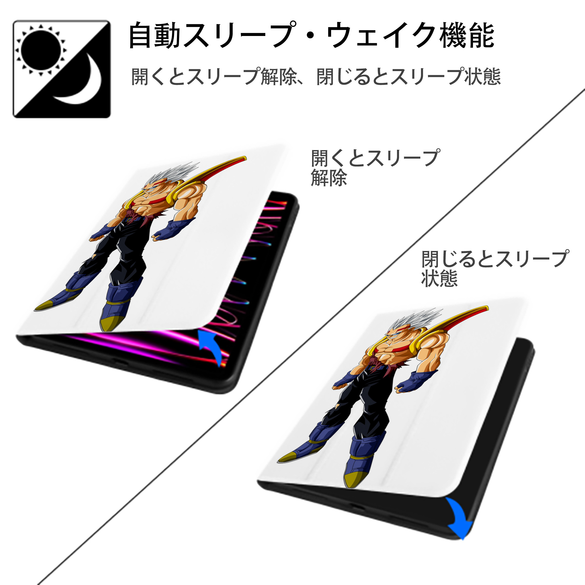 ドラゴンボール DRAGON BALL IPad ケース ペン収納付き 三つ折りスタンド PUレザー×シリコン 対応機種9.5/10.5/10.9インチ