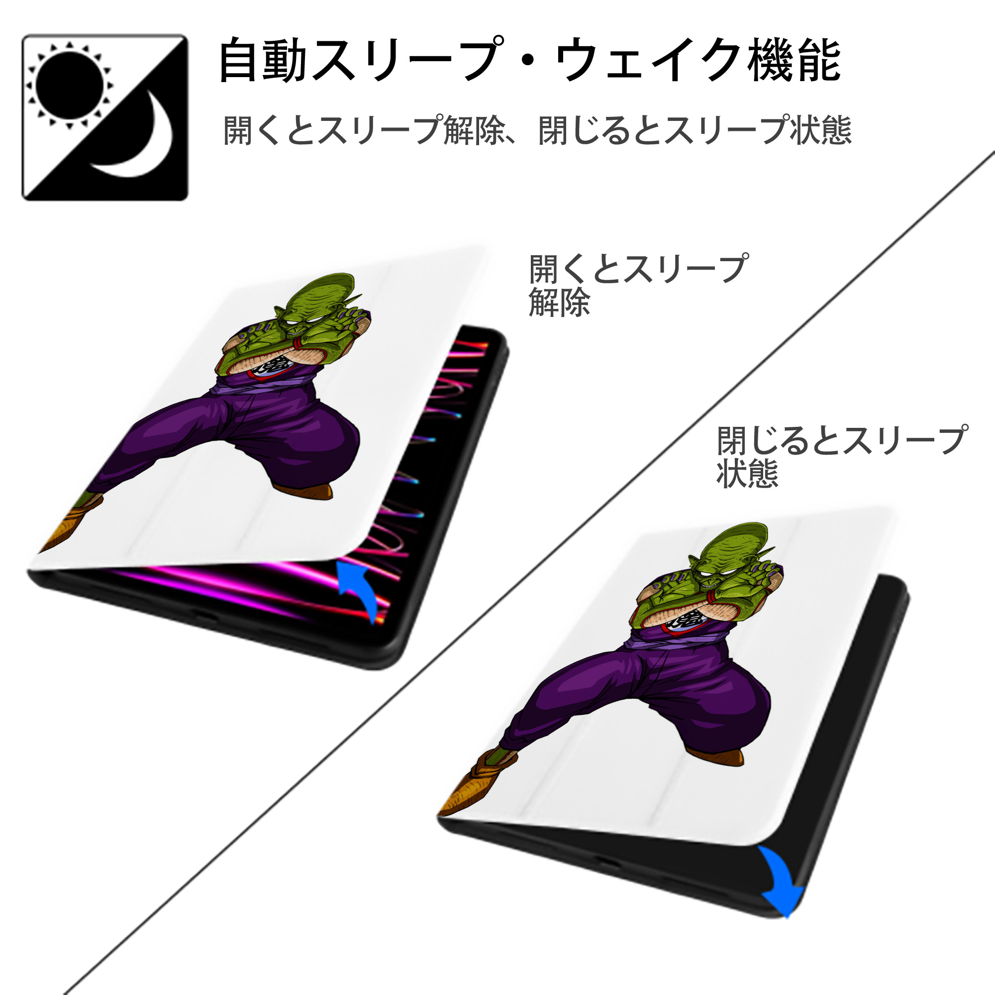 ドラゴンボール DRAGON BALL IPad ケース ペン収納付き 三つ折りスタンド PUレザー×シリコン 対応機種9.5/10.5/10.9インチ