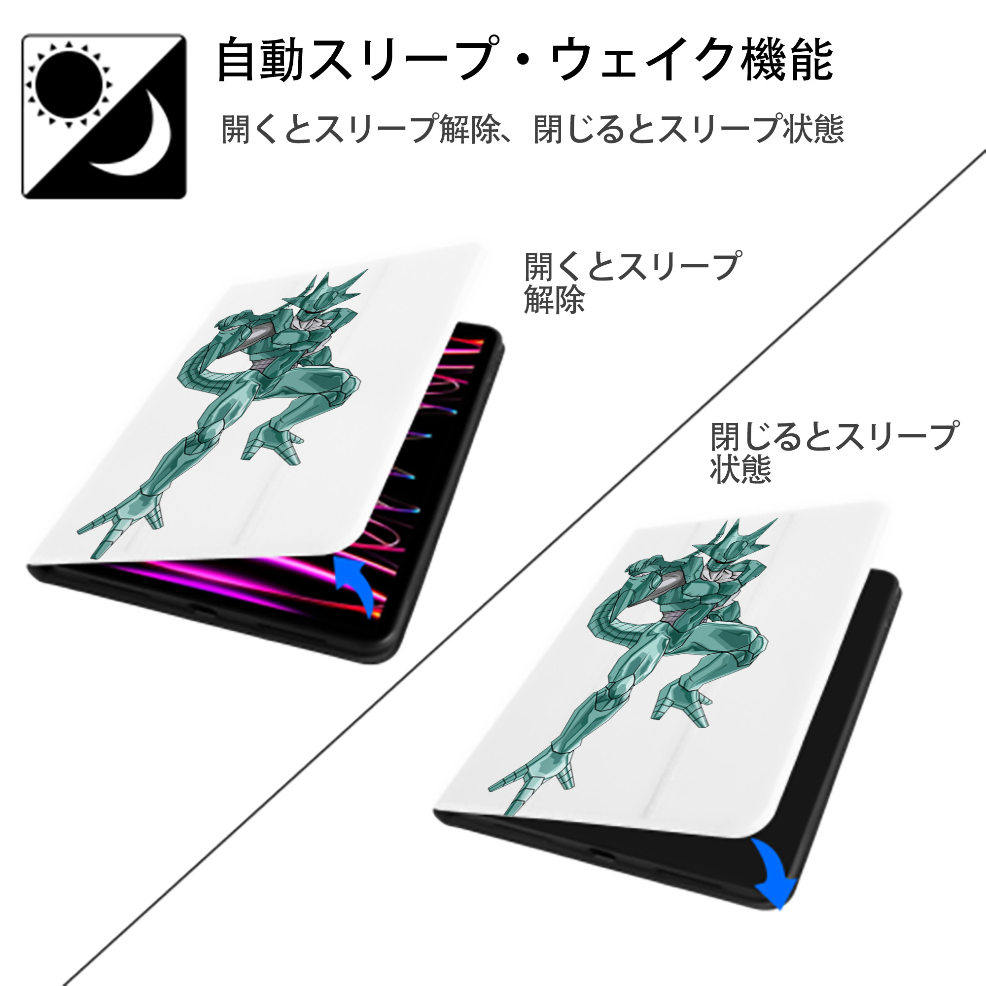 ドラゴンボール DRAGON BALL IPad ケース ペン収納付き 三つ折りスタンド PUレザー×シリコン 対応機種9.5/10.5/10.9インチ