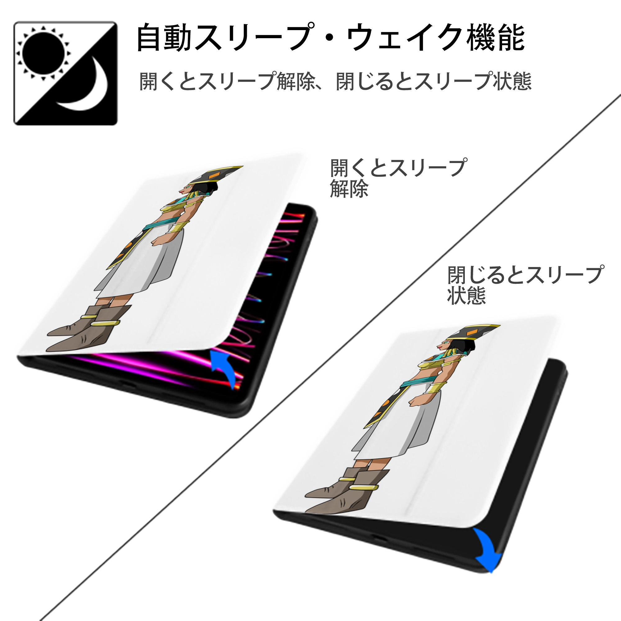 ドラゴンボール DRAGON BALL IPad ケース ペン収納付き 三つ折りスタンド PUレザー×シリコン 対応機種9.5/10.5/10.9インチ