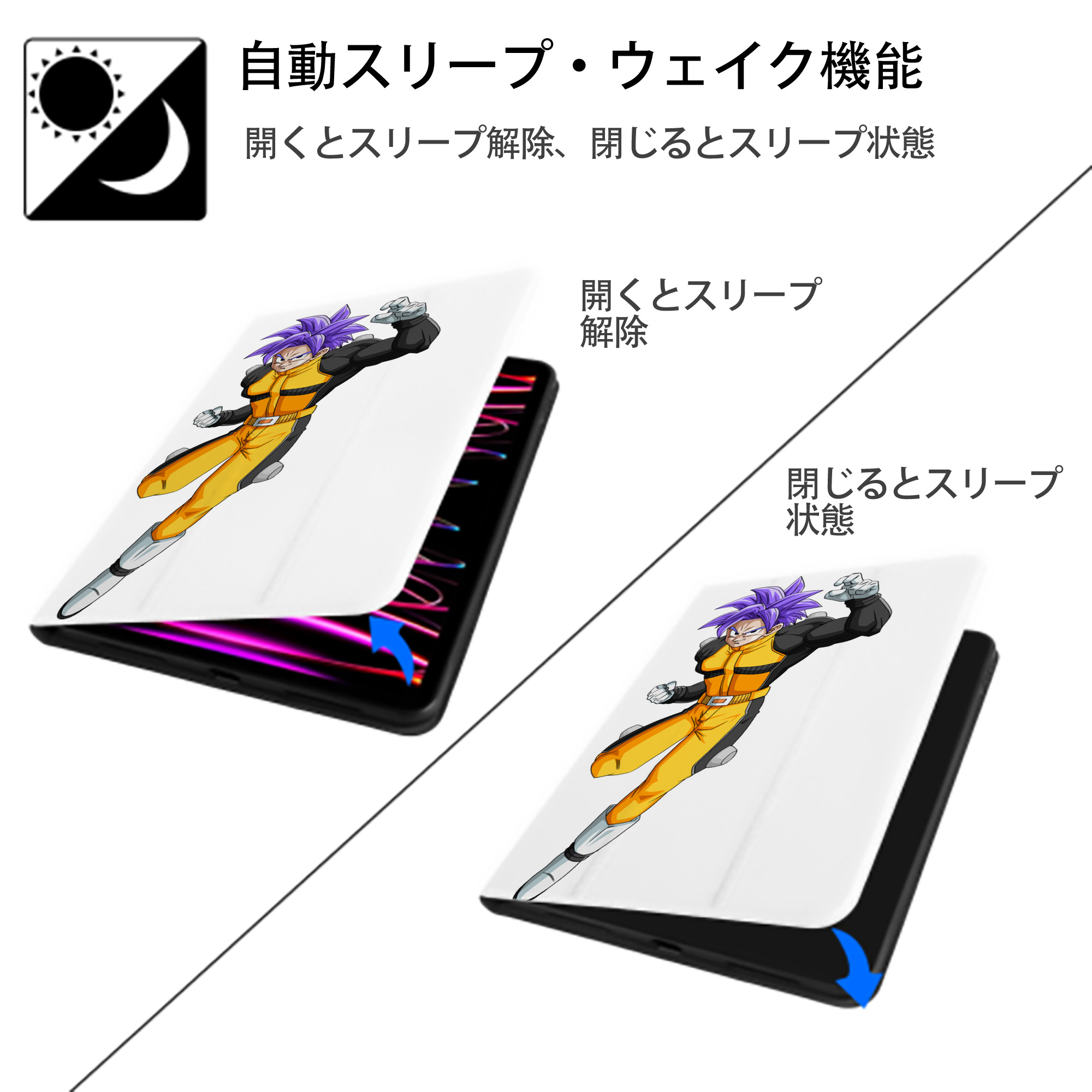 ドラゴンボール DRAGON BALL IPad ケース ペン収納付き 三つ折りスタンド PUレザー×シリコン 対応機種9.5/10.5/10.9インチ