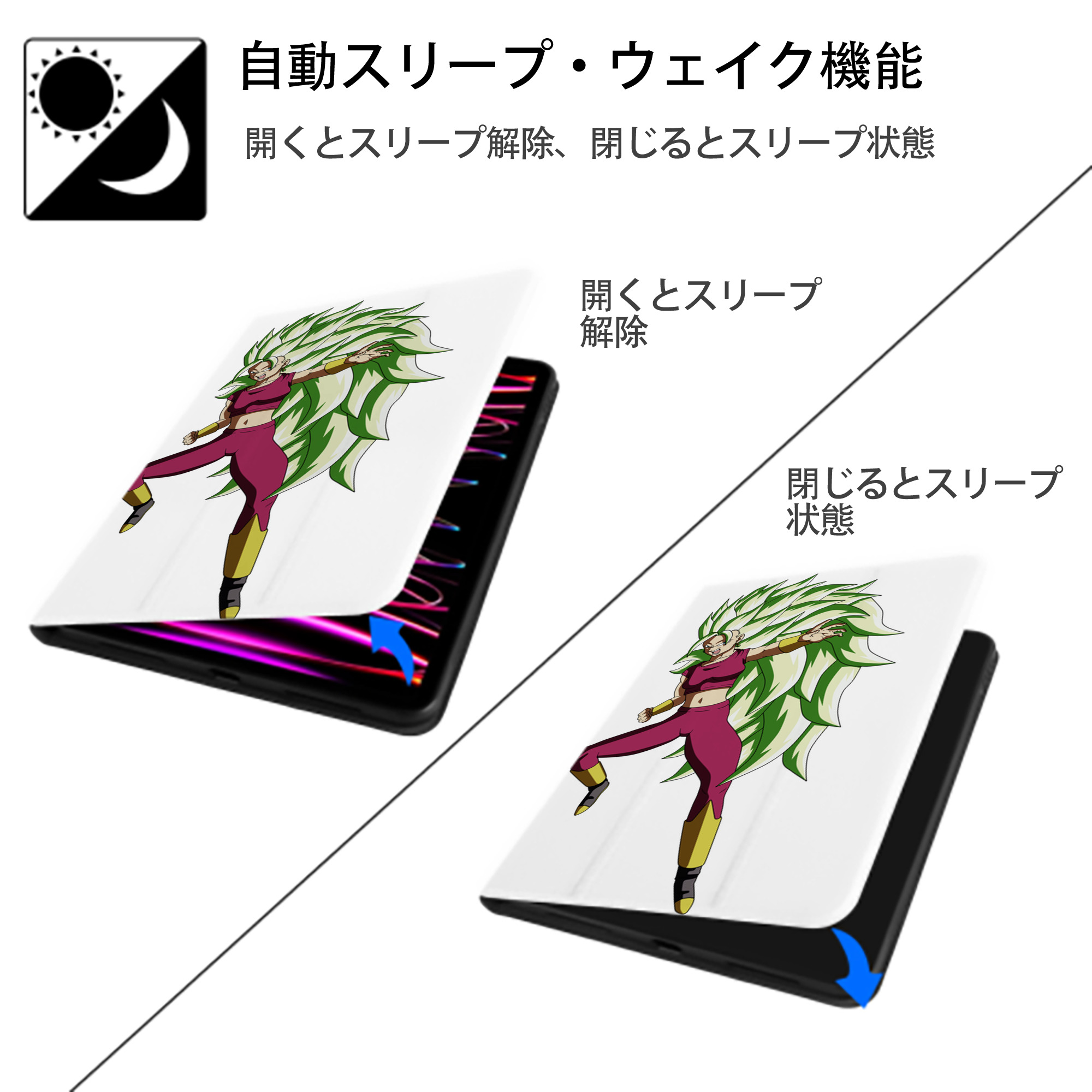 ドラゴンボール DRAGON BALL IPad ケース ペン収納付き 三つ折りスタンド PUレザー×シリコン 対応機種9.5/10.5/10.9インチ