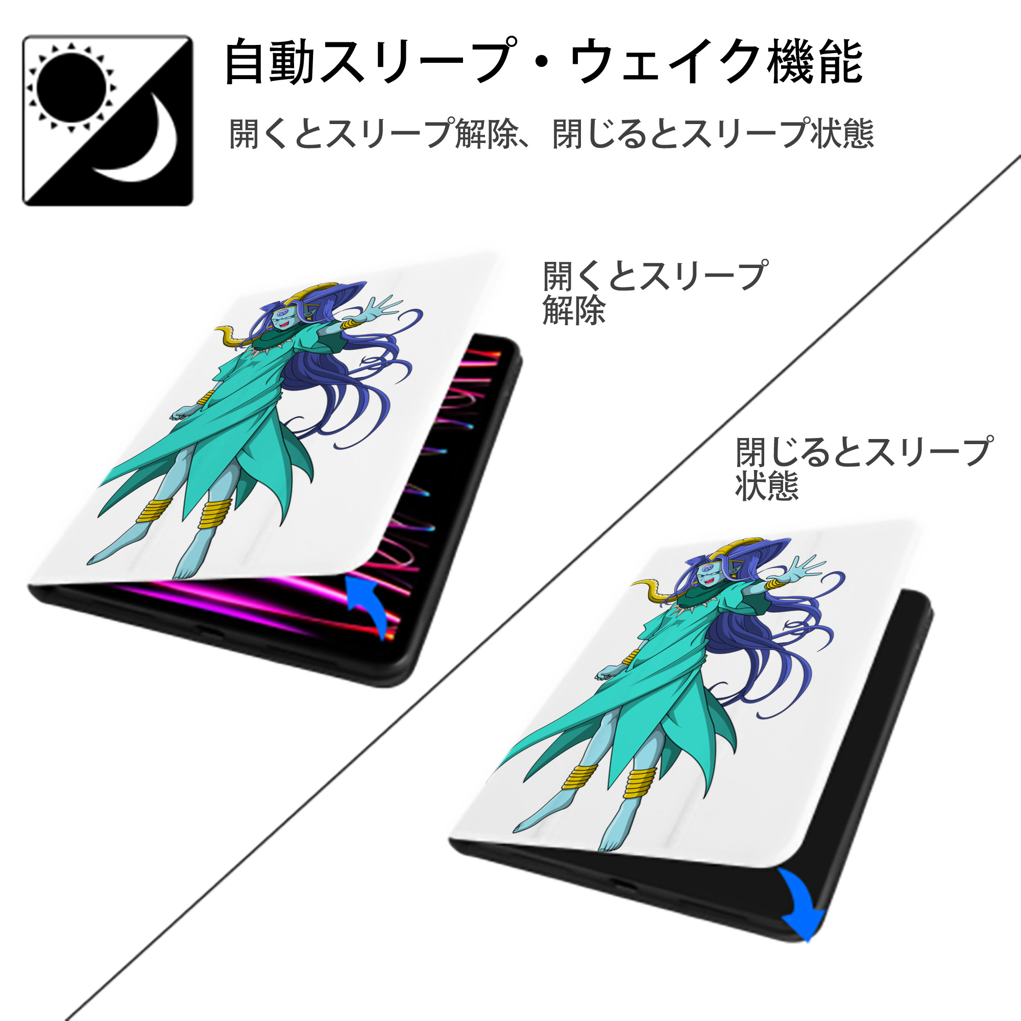 ドラゴンボール DRAGON BALL IPad ケース ペン収納付き 三つ折りスタンド PUレザー×シリコン 対応機種9.5/10.5/10.9インチ