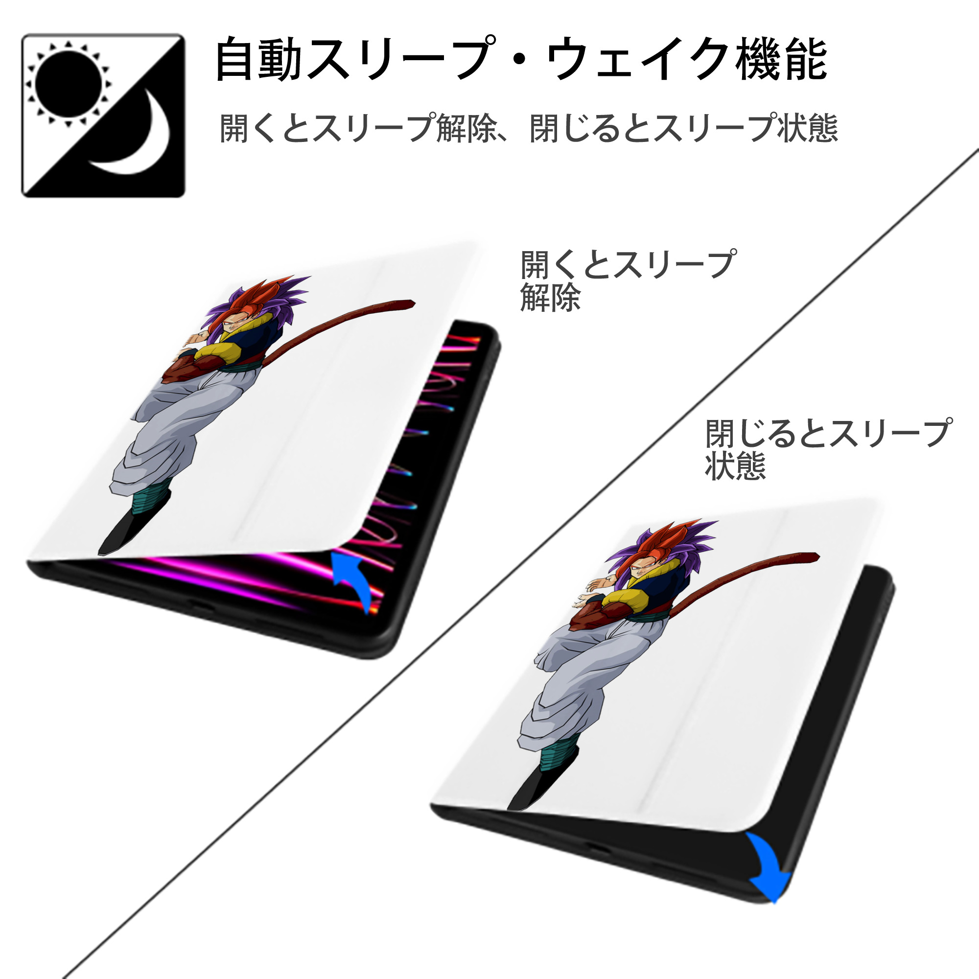 ドラゴンボール DRAGON BALL IPad ケース ペン収納付き 三つ折りスタンド PUレザー×シリコン 対応機種9.5/10.5/10.9インチ