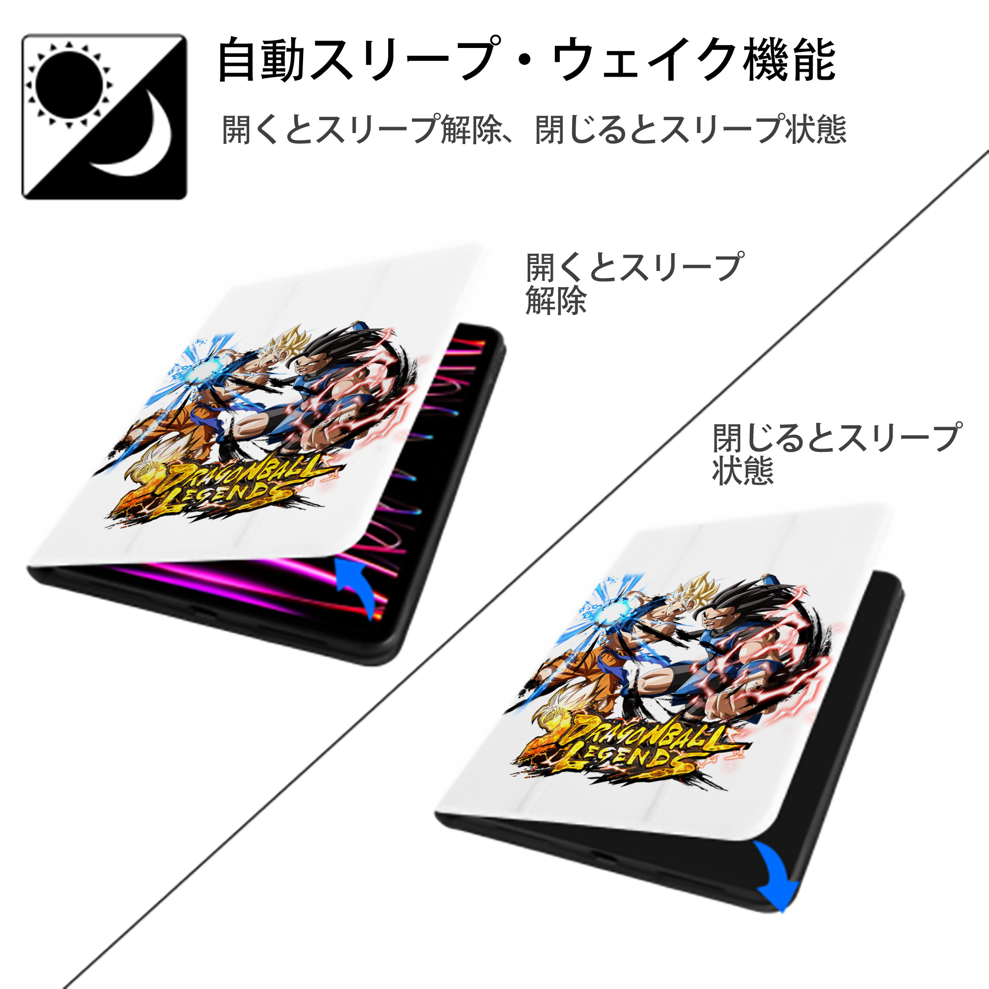 ドラゴンボール DRAGON BALL IPad ケース ペン収納付き 三つ折りスタンド PUレザー×シリコン 対応機種9.5/10.5/10.9インチ