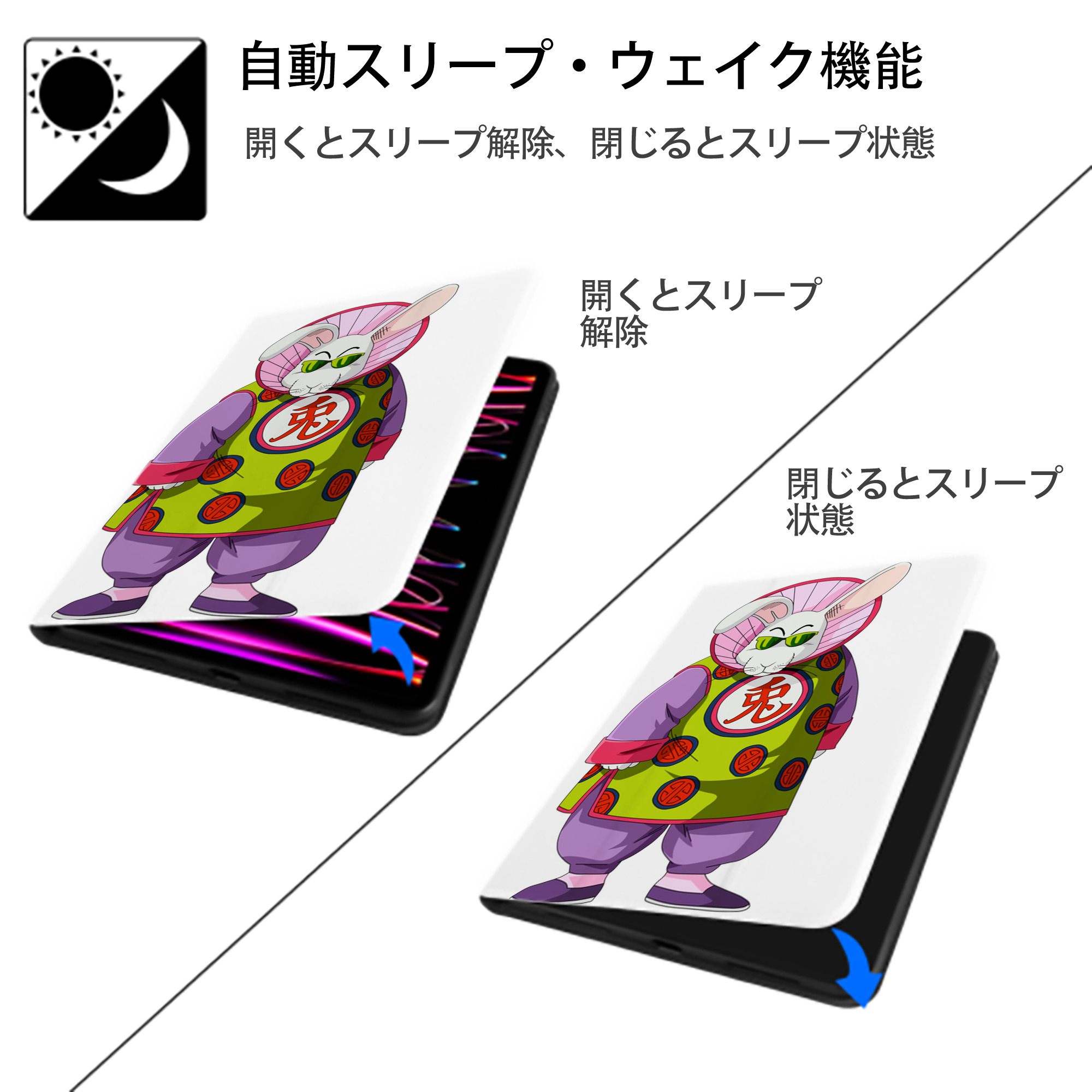 ドラゴンボール DRAGON BALL IPad ケース ペン収納付き 三つ折りスタンド PUレザー×シリコン 対応機種9.5/10.5/10.9インチ