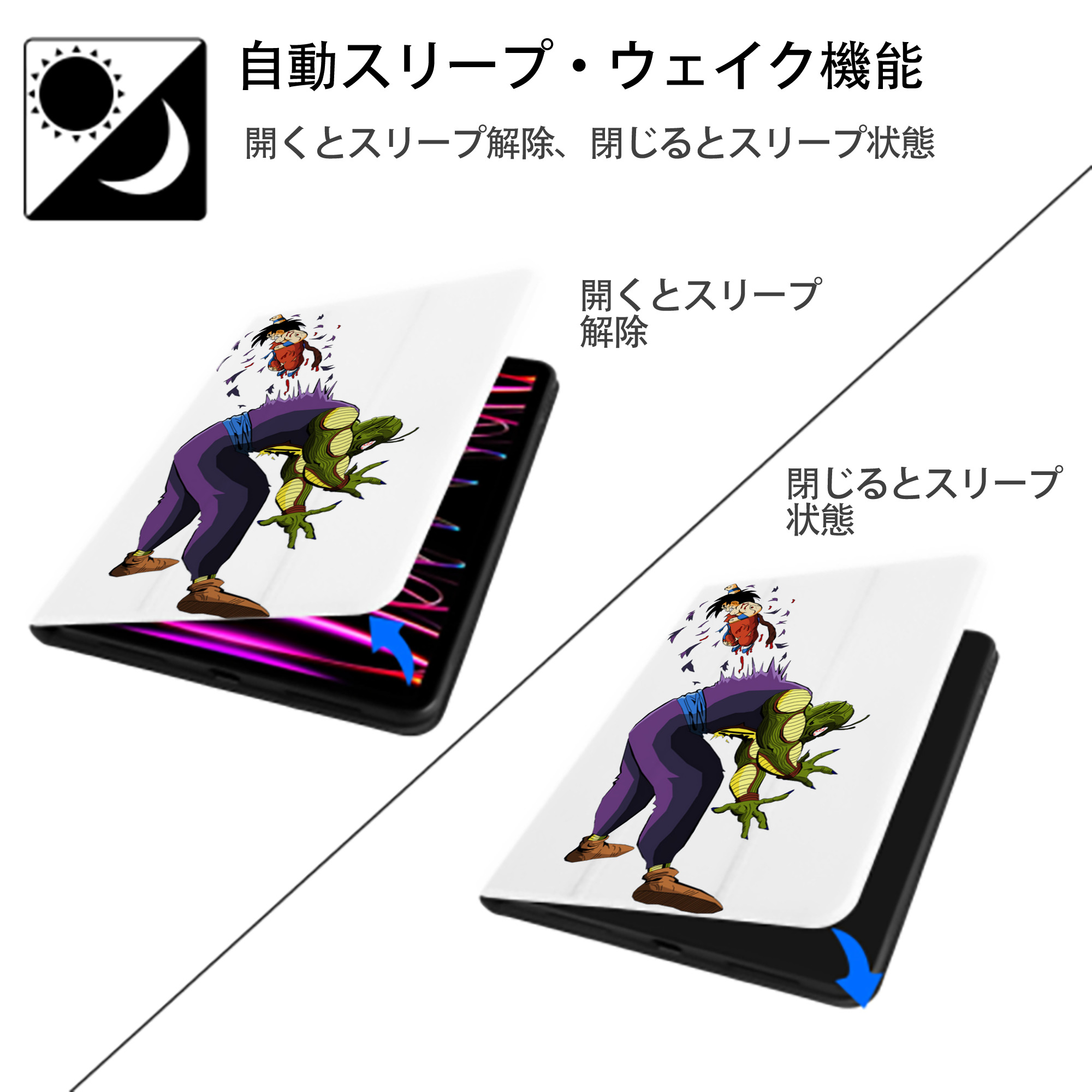 ドラゴンボール DRAGON BALL IPad ケース ペン収納付き 三つ折りスタンド PUレザー×シリコン 対応機種9.5/10.5/10.9インチ