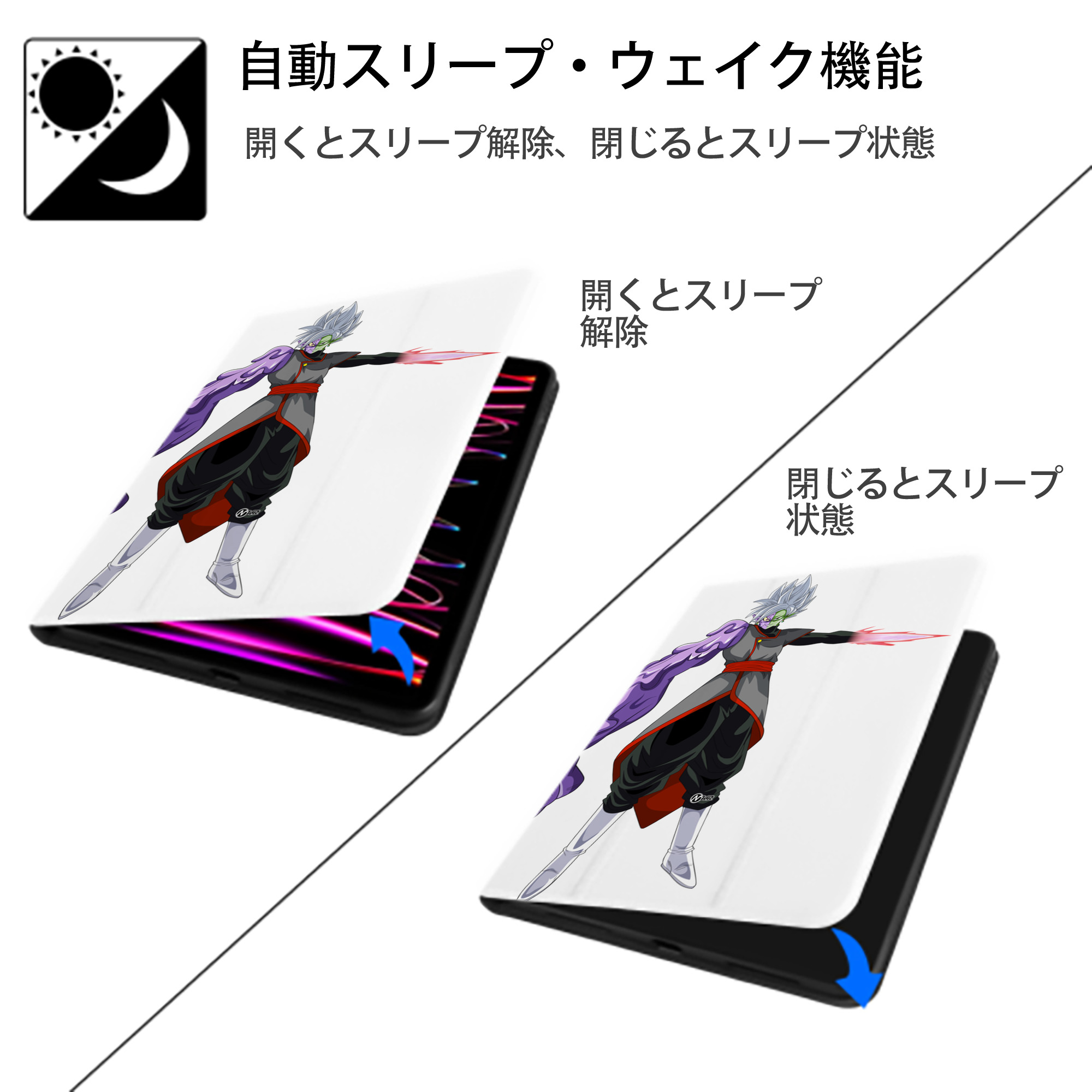 ドラゴンボール DRAGON BALL IPad ケース ペン収納付き 三つ折りスタンド PUレザー×シリコン 対応機種9.5/10.5/10.9インチ