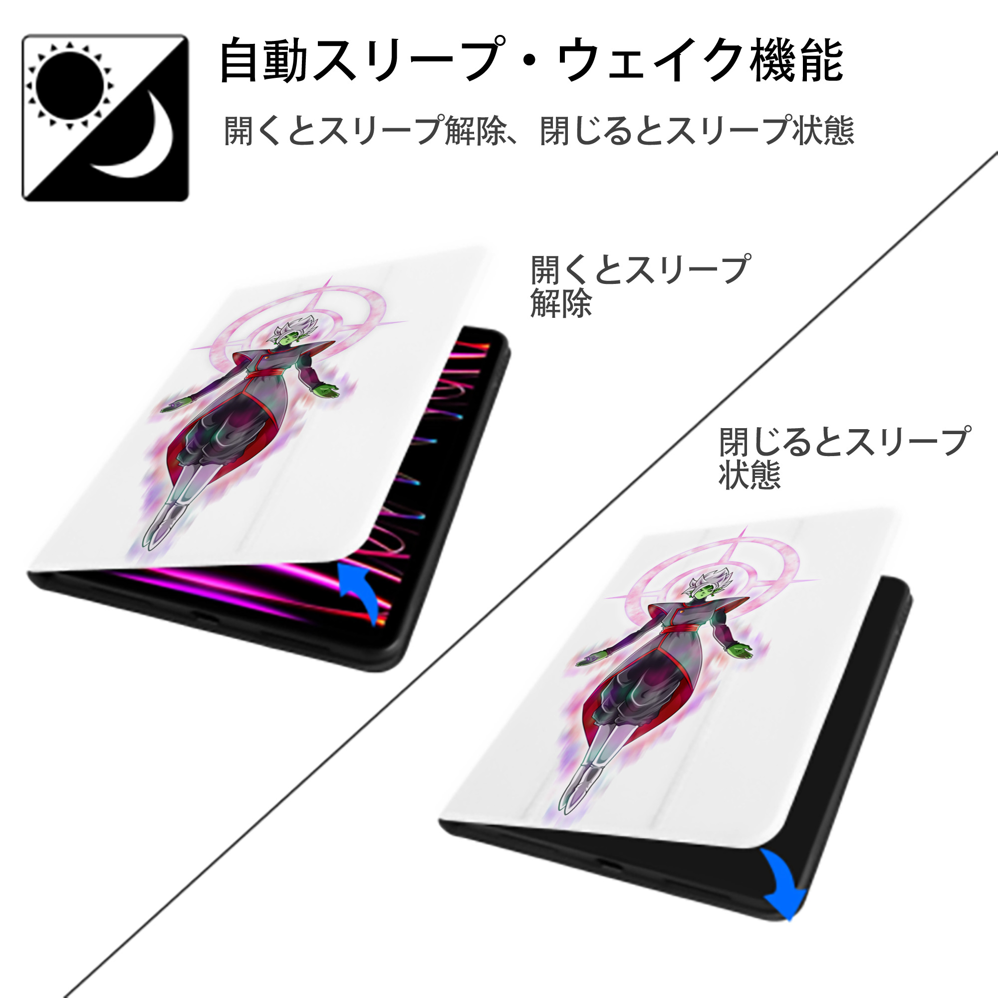 ドラゴンボール DRAGON BALL IPad ケース ペン収納付き 三つ折りスタンド PUレザー×シリコン 対応機種9.5/10.5/10.9インチ