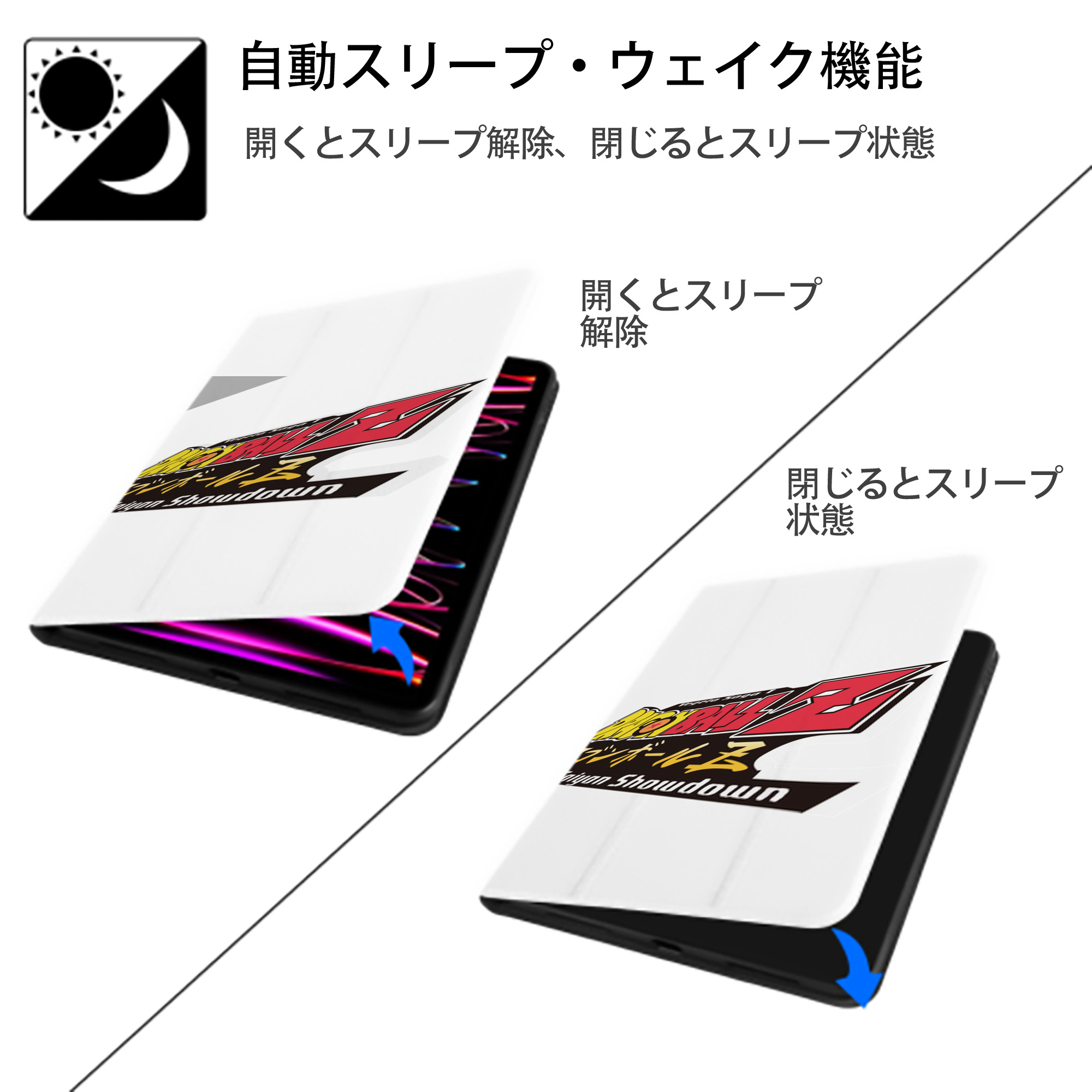 ドラゴンボール DRAGON BALL IPad ケース ペン収納付き 三つ折りスタンド PUレザー×シリコン 対応機種9.5/10.5/10.9インチ