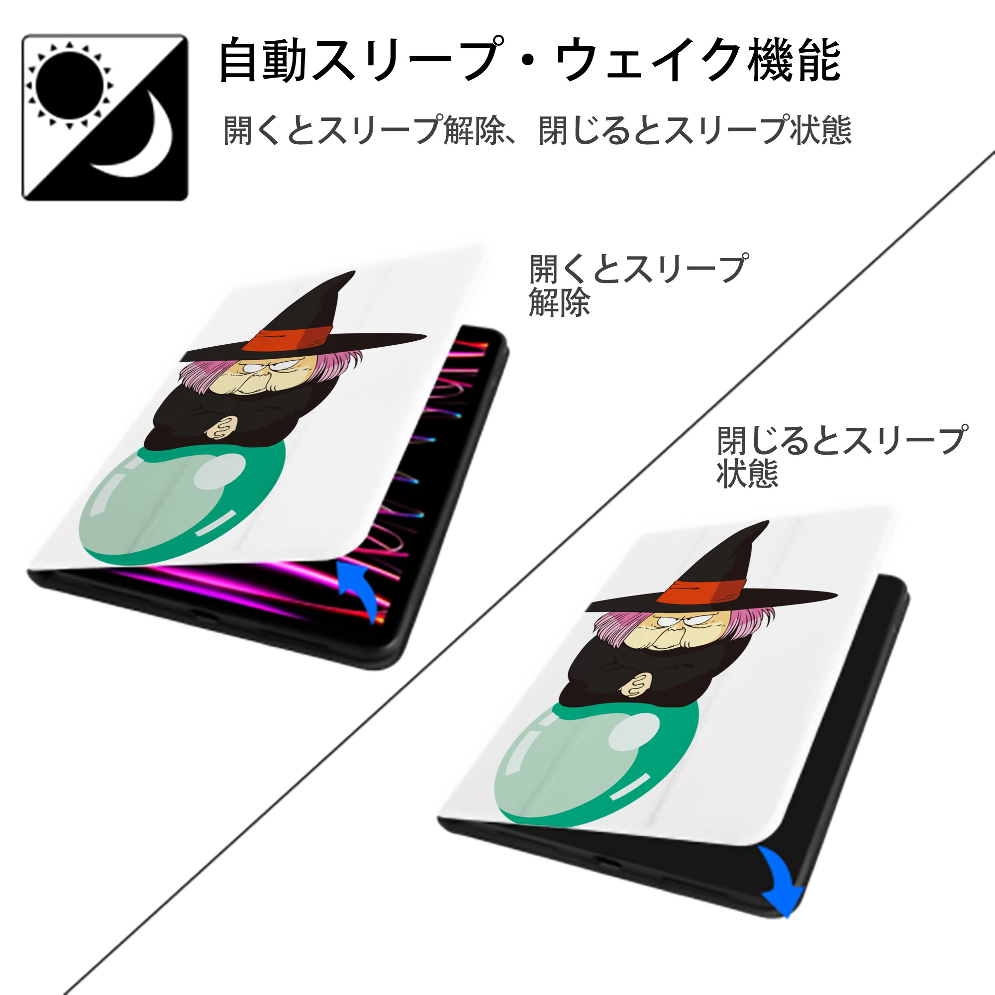 ドラゴンボール DRAGON BALL IPad ケース ペン収納付き 三つ折りスタンド PUレザー×シリコン 対応機種9.5/10.5/10.9インチ