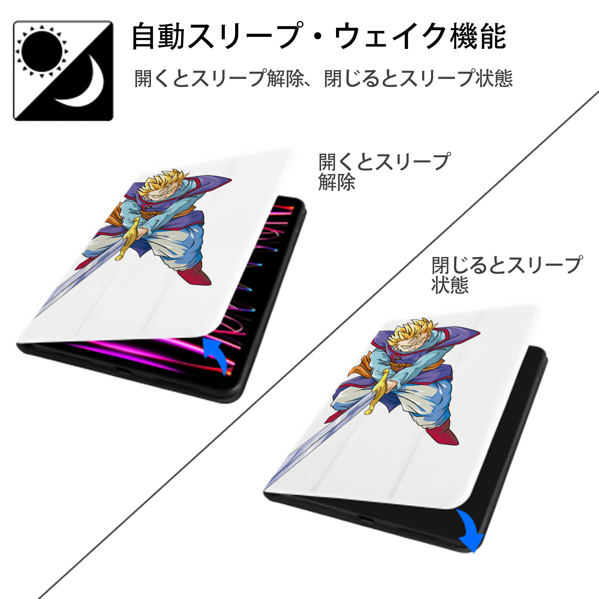 ドラゴンボール DRAGON BALL IPad ケース ペン収納付き 三つ折りスタンド PUレザー×シリコン 対応機種9.5/10.5/10.9インチ