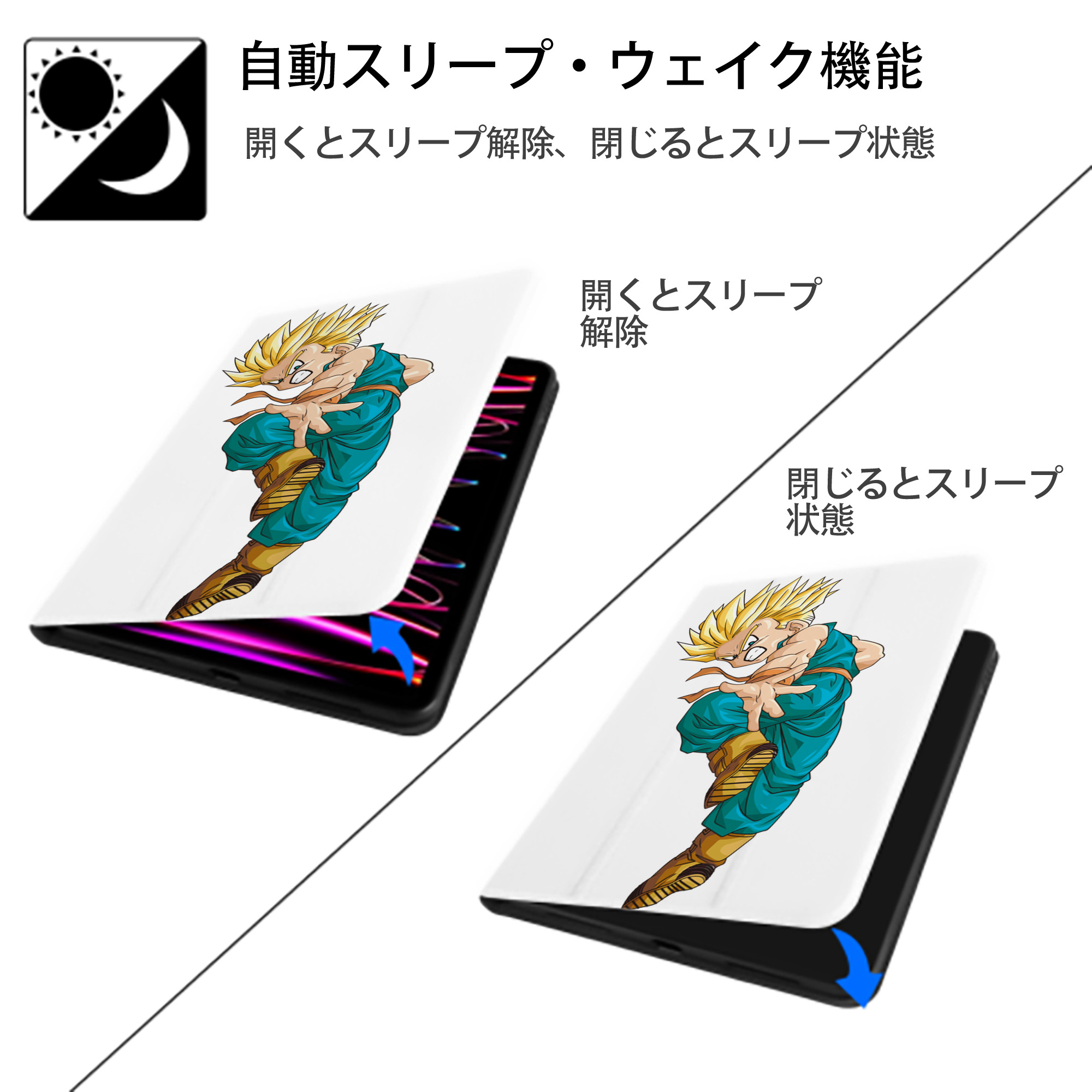 ドラゴンボール DRAGON BALL IPad ケース ペン収納付き 三つ折りスタンド PUレザー×シリコン 対応機種9.5/10.5/10.9インチ