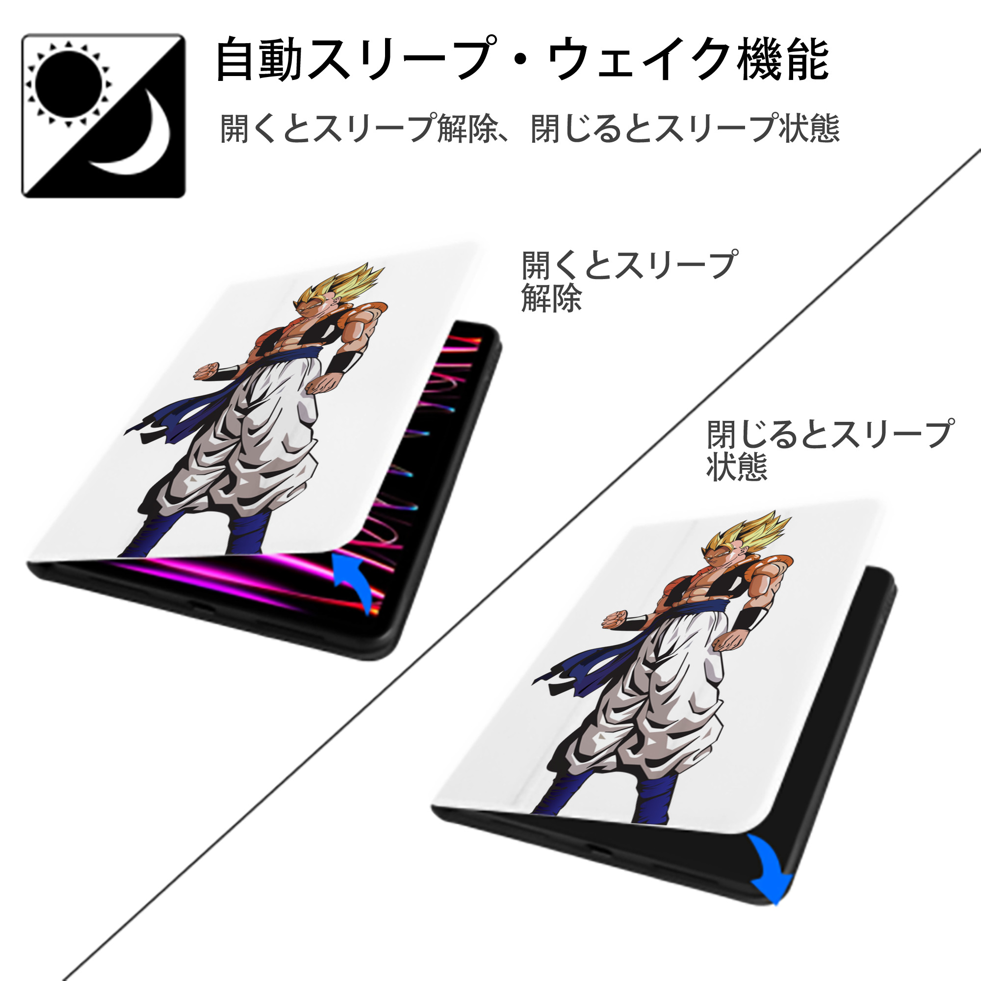 ドラゴンボール DRAGON BALL IPad ケース ペン収納付き 三つ折りスタンド PUレザー×シリコン 対応機種9.5/10.5/10.9インチ