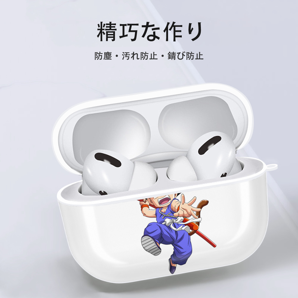 ドラゴンボール 孫悟空（そん ごくう）Son Goku カカロット DRAGON BALL Kakarotto 【AirPods Pro用】ハードシェル保護ケース 耐衝撃・防指紋・カラビナ付き商品仕様