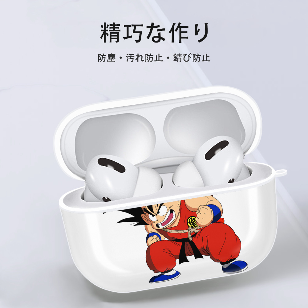ドラゴンボール 孫悟空（そん ごくう）Son Goku カカロット DRAGON BALL Kakarotto 【AirPods Pro用】ハードシェル保護ケース 耐衝撃・防指紋・カラビナ付き商品仕様