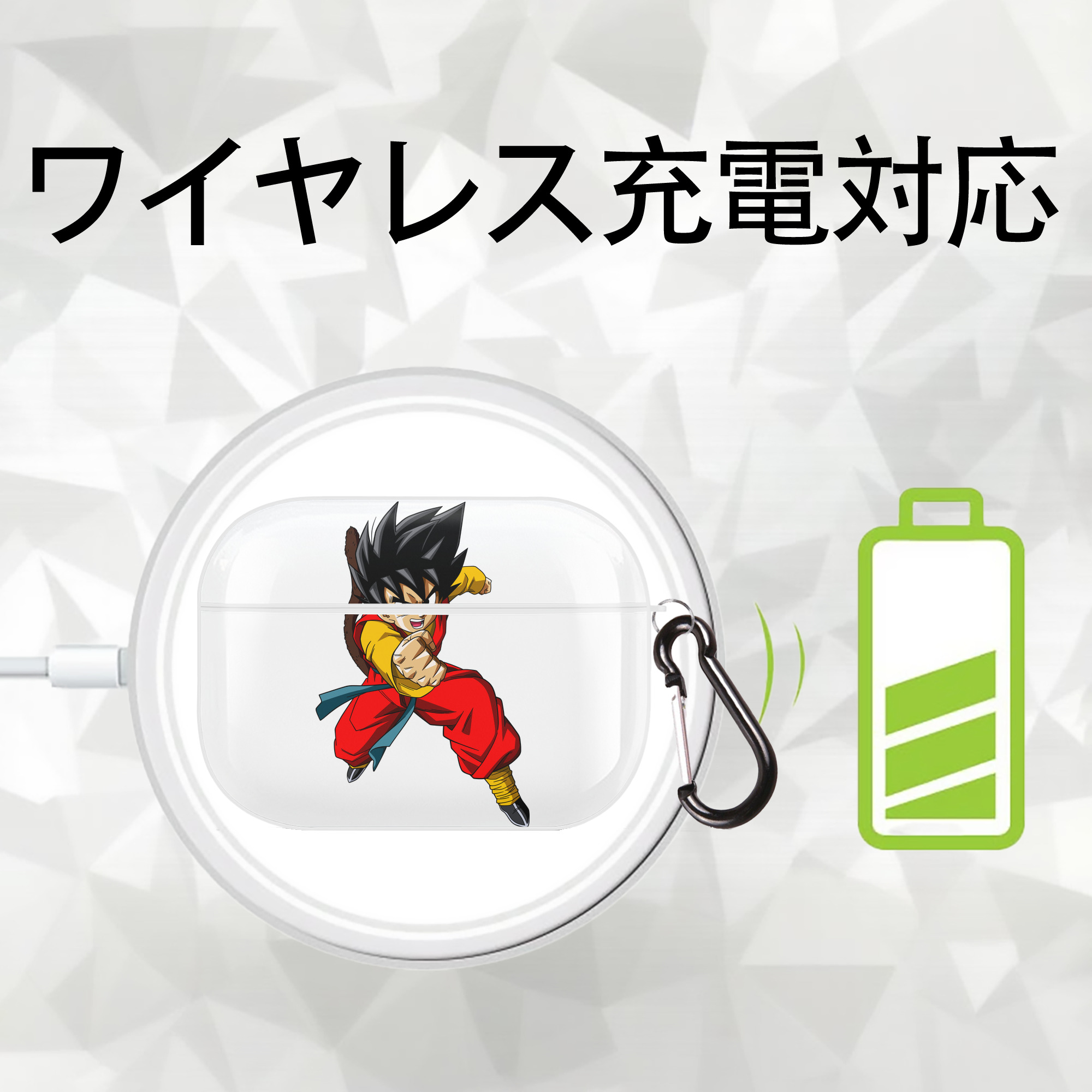 ドラゴンボール 孫悟空（そん ごくう）Son Goku カカロット DRAGON BALL Kakarotto 【AirPods Pro用】ハードシェル保護ケース 耐衝撃・防指紋・カラビナ付き商品仕様