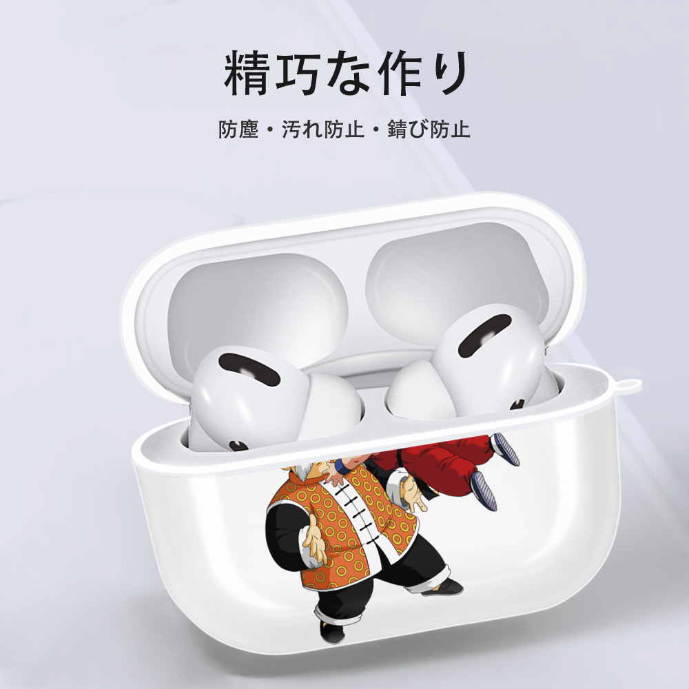 ドラゴンボール 孫悟空（そん ごくう）Son Goku カカロット DRAGON BALL Kakarotto 【AirPods Pro用】ハードシェル保護ケース 耐衝撃・防指紋・カラビナ付き商品仕様