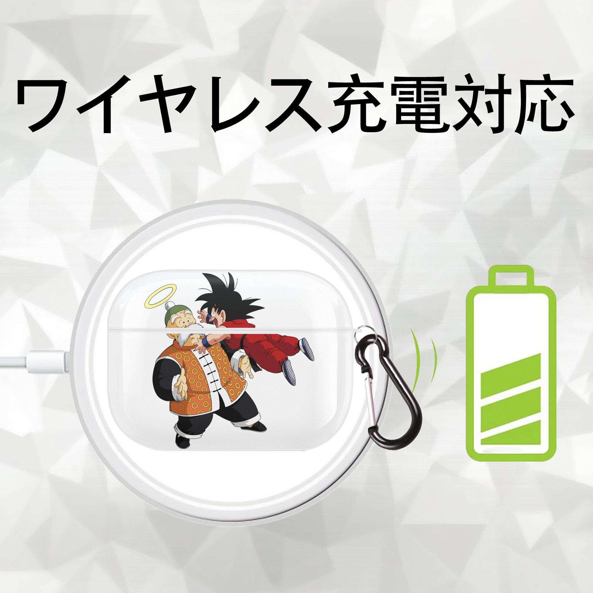 ドラゴンボール 孫悟空（そん ごくう）Son Goku カカロット DRAGON BALL Kakarotto 【AirPods Pro用】ハードシェル保護ケース 耐衝撃・防指紋・カラビナ付き商品仕様