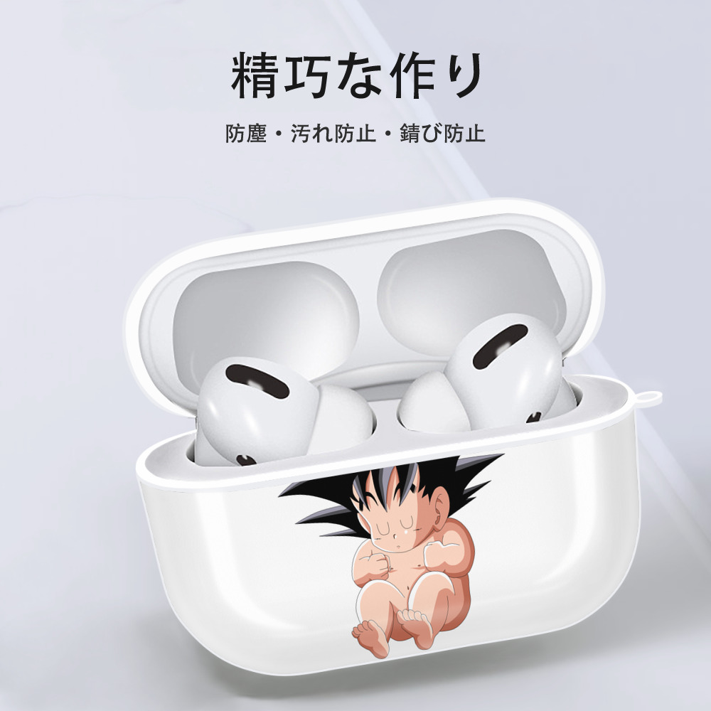 ドラゴンボール 孫悟空（そん ごくう）Son Goku カカロット DRAGON BALL Kakarotto 【AirPods Pro用】ハードシェル保護ケース 耐衝撃・防指紋・カラビナ付き商品仕様