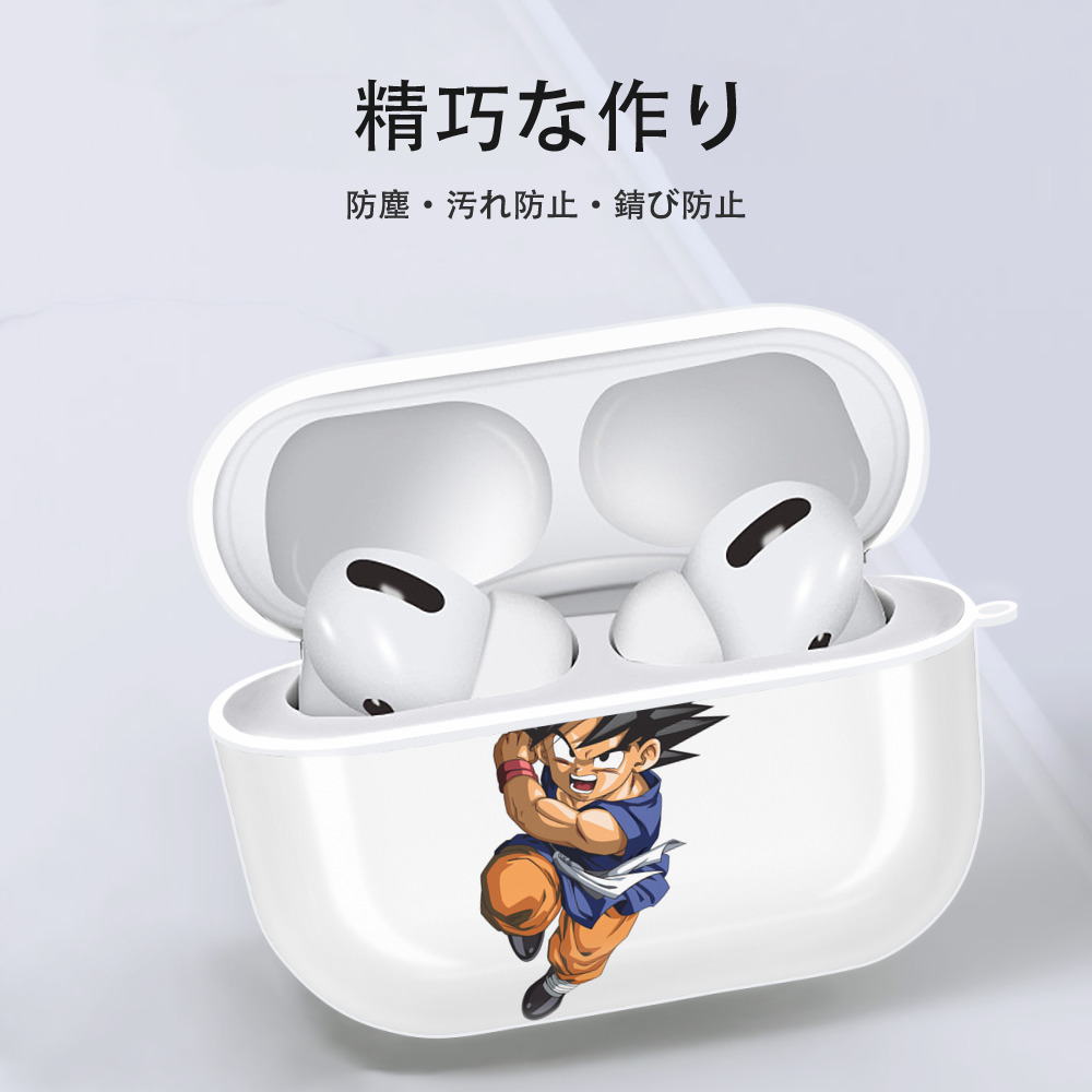 ドラゴンボール 孫悟空（そん ごくう）Son Goku カカロット DRAGON BALL Kakarotto 【AirPods Pro用】ハードシェル保護ケース 耐衝撃・防指紋・カラビナ付き商品仕様