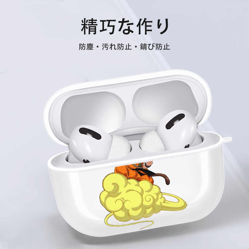 ドラゴンボール 孫悟空（そん ごくう）Son Goku カカロット DRAGON BALL Kakarotto 【AirPods Pro用】ハードシェル保護ケース 耐衝撃・防指紋・カラビナ付き商品仕様
