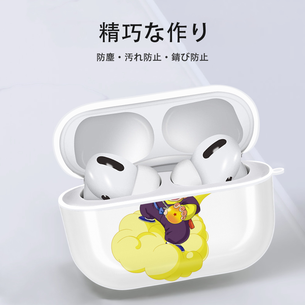 ドラゴンボール 孫悟空（そん ごくう）Son Goku カカロット DRAGON BALL Kakarotto 【AirPods Pro用】ハードシェル保護ケース 耐衝撃・防指紋・カラビナ付き商品仕様