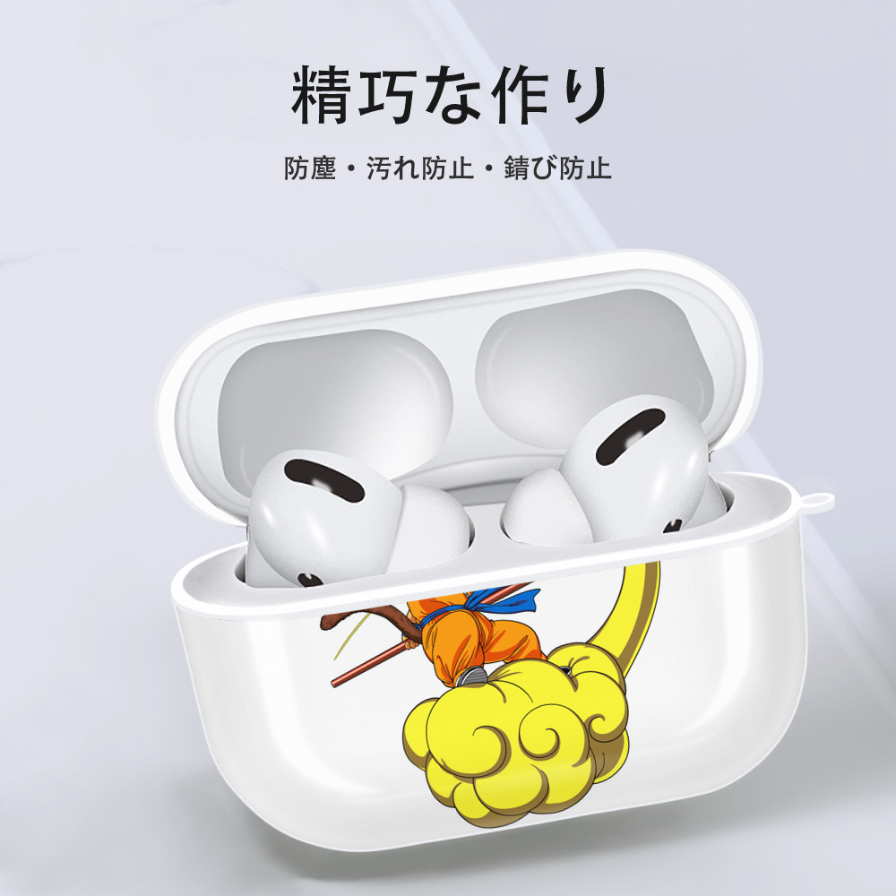 ドラゴンボール 孫悟空（そん ごくう）Son Goku カカロット DRAGON BALL Kakarotto 【AirPods Pro用】ハードシェル保護ケース 耐衝撃・防指紋・カラビナ付き商品仕様