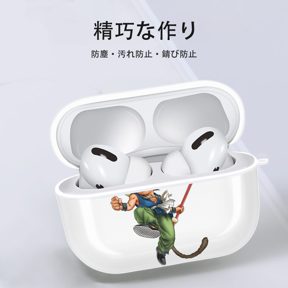 ドラゴンボール 孫悟空（そん ごくう）Son Goku カカロット DRAGON BALL Kakarotto 【AirPods Pro用】ハードシェル保護ケース 耐衝撃・防指紋・カラビナ付き商品仕様