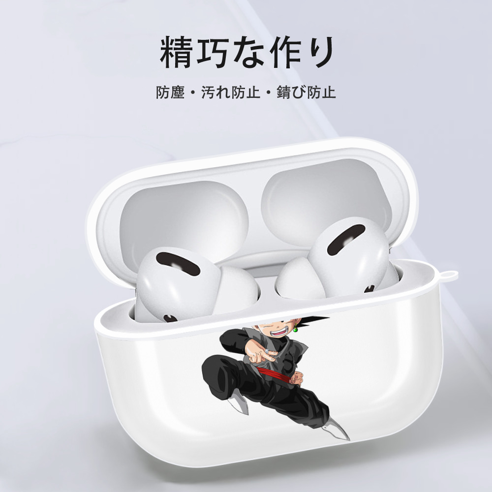 ドラゴンボール 孫悟空（そん ごくう）Son Goku カカロット DRAGON BALL Kakarotto 【AirPods Pro用】ハードシェル保護ケース 耐衝撃・防指紋・カラビナ付き商品仕様