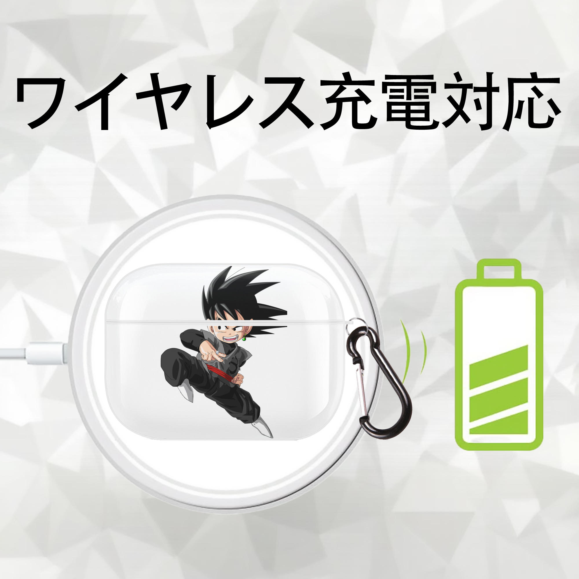 ドラゴンボール 孫悟空（そん ごくう）Son Goku カカロット DRAGON BALL Kakarotto 【AirPods Pro用】ハードシェル保護ケース 耐衝撃・防指紋・カラビナ付き商品仕様