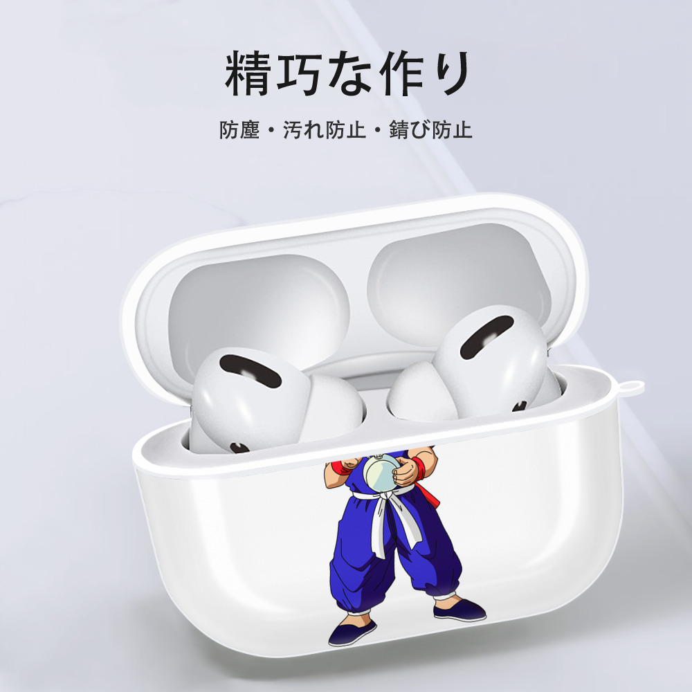 ドラゴンボール 孫悟空（そん ごくう）Son Goku カカロット DRAGON BALL Kakarotto 【AirPods Pro用】ハードシェル保護ケース 耐衝撃・防指紋・カラビナ付き商品仕様