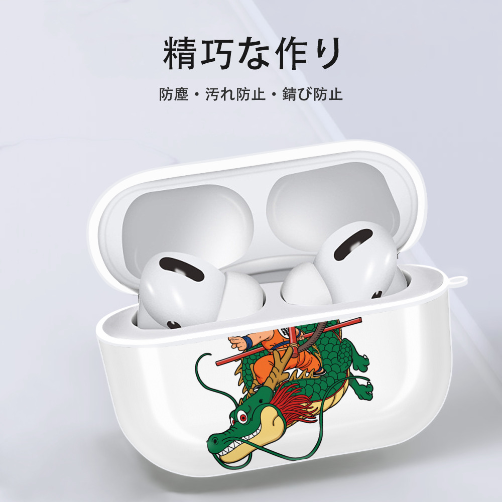 ドラゴンボール 孫悟空（そん ごくう）Son Goku カカロット DRAGON BALL Kakarotto 【AirPods Pro用】ハードシェル保護ケース 耐衝撃・防指紋・カラビナ付き商品仕様