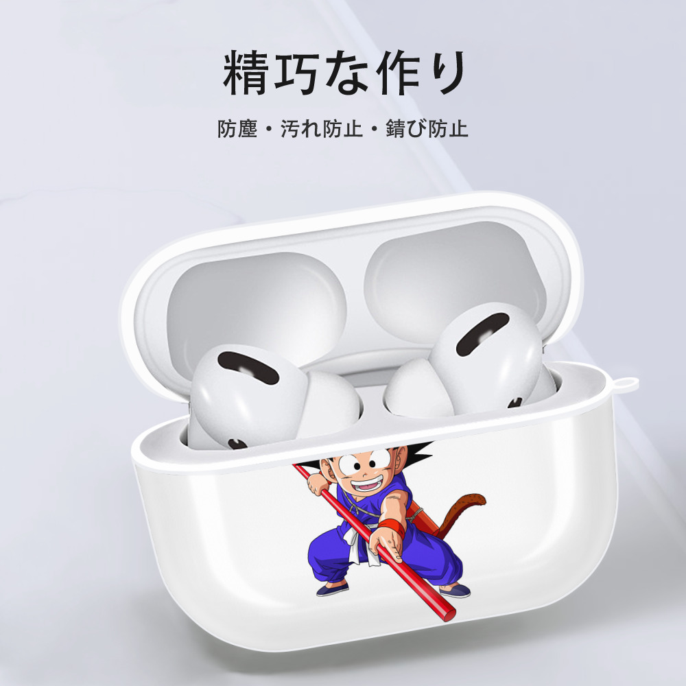 ドラゴンボール 孫悟空（そん ごくう）Son Goku カカロット DRAGON BALL Kakarotto 【AirPods Pro用】ハードシェル保護ケース 耐衝撃・防指紋・カラビナ付き商品仕様