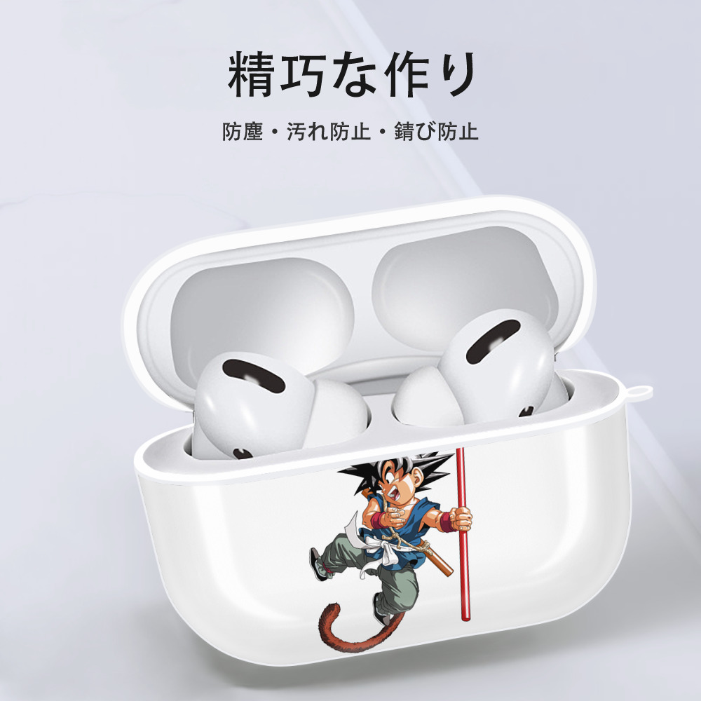 ドラゴンボール 孫悟空（そん ごくう）Son Goku カカロット DRAGON BALL Kakarotto 【AirPods Pro用】ハードシェル保護ケース 耐衝撃・防指紋・カラビナ付き商品仕様