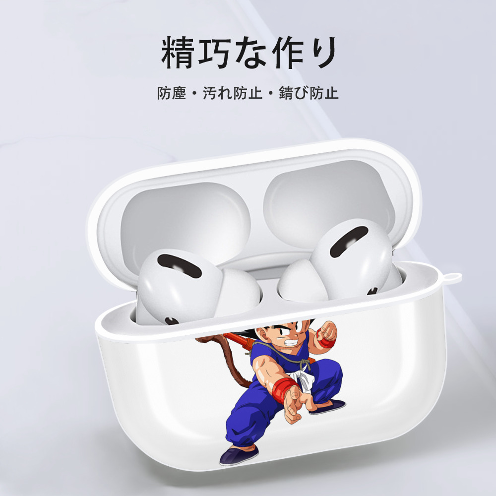 ドラゴンボール 孫悟空（そん ごくう）Son Goku カカロット DRAGON BALL Kakarotto 【AirPods Pro用】ハードシェル保護ケース 耐衝撃・防指紋・カラビナ付き商品仕様