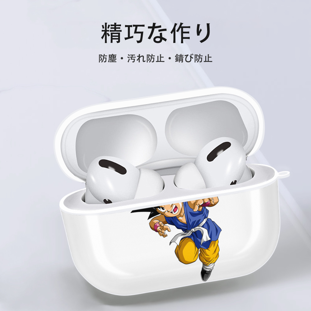 ドラゴンボール 孫悟空（そん ごくう）Son Goku カカロット DRAGON BALL Kakarotto 【AirPods Pro用】ハードシェル保護ケース 耐衝撃・防指紋・カラビナ付き商品仕様