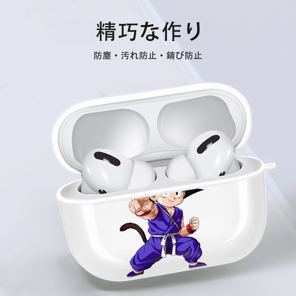 ドラゴンボール 孫悟空（そん ごくう）Son Goku カカロット DRAGON BALL Kakarotto 【AirPods Pro用】ハードシェル保護ケース 耐衝撃・防指紋・カラビナ付き商品仕様