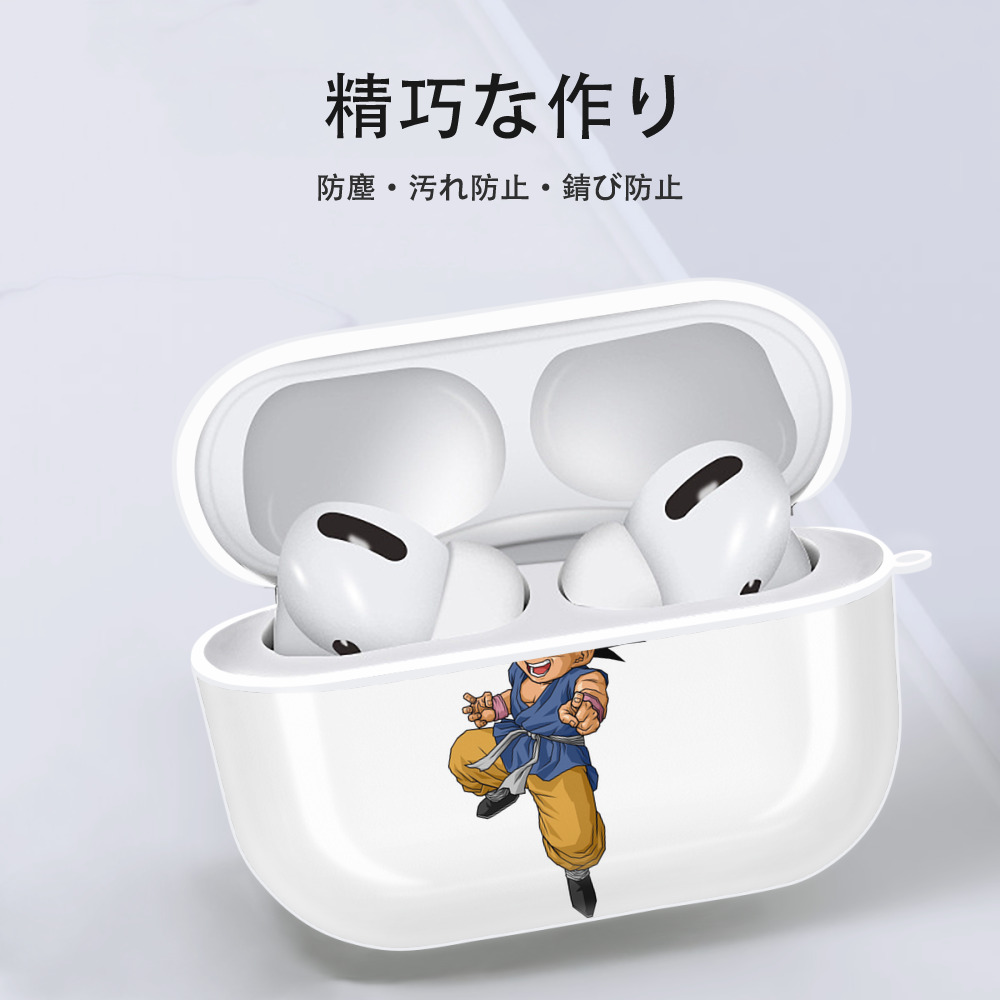 ドラゴンボール 孫悟空（そん ごくう）Son Goku カカロット DRAGON BALL Kakarotto 【AirPods Pro用】ハードシェル保護ケース 耐衝撃・防指紋・カラビナ付き商品仕様