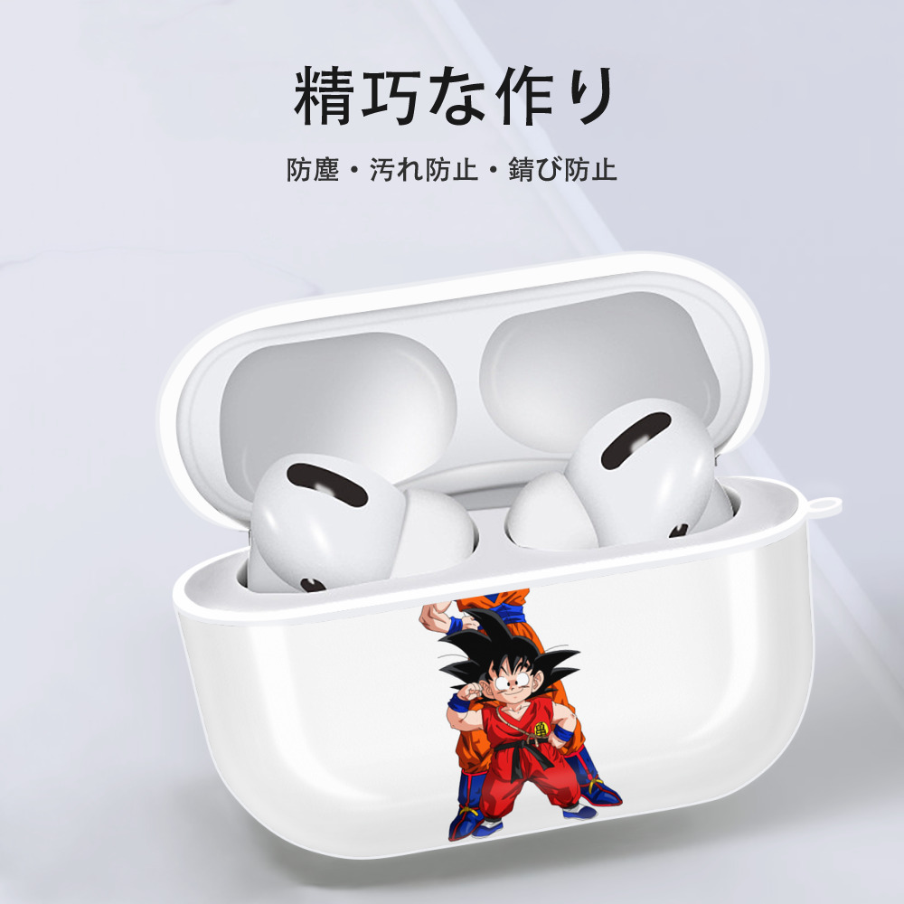 ドラゴンボール 孫悟空（そん ごくう）Son Goku カカロット DRAGON BALL Kakarotto 【AirPods Pro用】ハードシェル保護ケース 耐衝撃・防指紋・カラビナ付き商品仕様