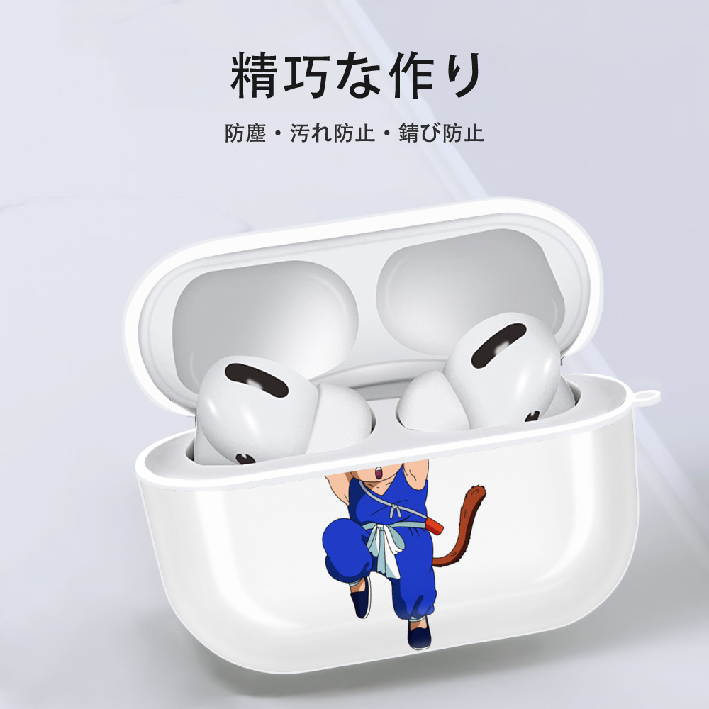 ドラゴンボール 孫悟空（そん ごくう）Son Goku カカロット DRAGON BALL Kakarotto 【AirPods Pro用】ハードシェル保護ケース 耐衝撃・防指紋・カラビナ付き商品仕様