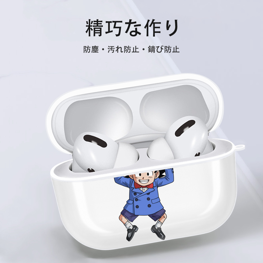 ドラゴンボール 孫悟空（そん ごくう）Son Goku カカロット DRAGON BALL Kakarotto 【AirPods Pro用】ハードシェル保護ケース 耐衝撃・防指紋・カラビナ付き商品仕様