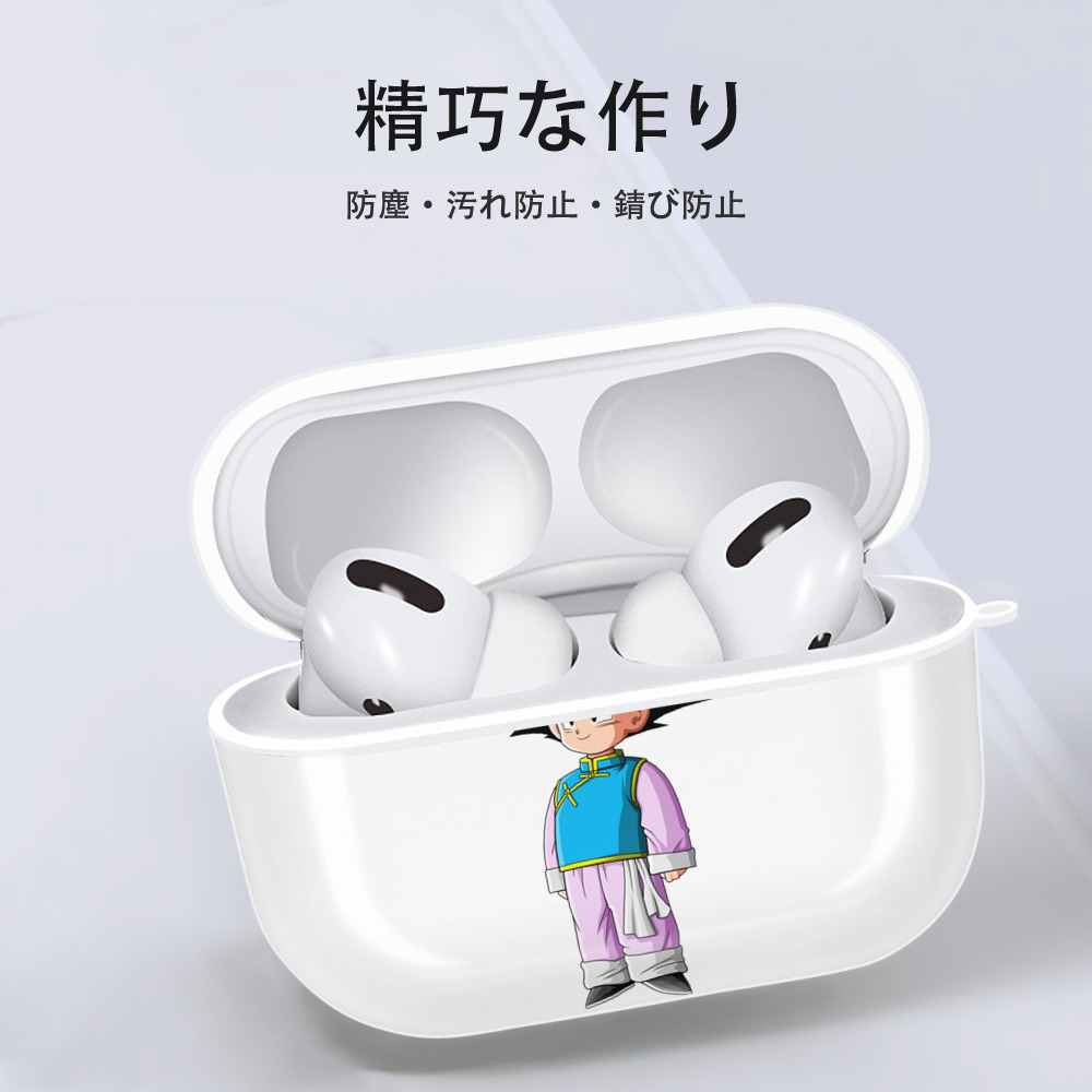 ドラゴンボール 孫悟空（そん ごくう）Son Goku カカロット DRAGON BALL Kakarotto 【AirPods Pro用】ハードシェル保護ケース 耐衝撃・防指紋・カラビナ付き商品仕様