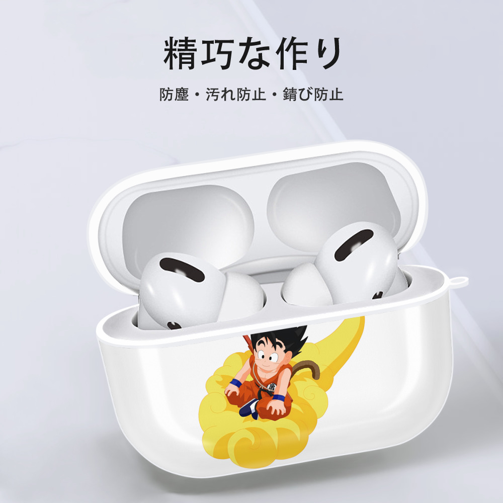 ドラゴンボール 孫悟空（そん ごくう）Son Goku カカロット DRAGON BALL Kakarotto 【AirPods Pro用】ハードシェル保護ケース 耐衝撃・防指紋・カラビナ付き商品仕様
