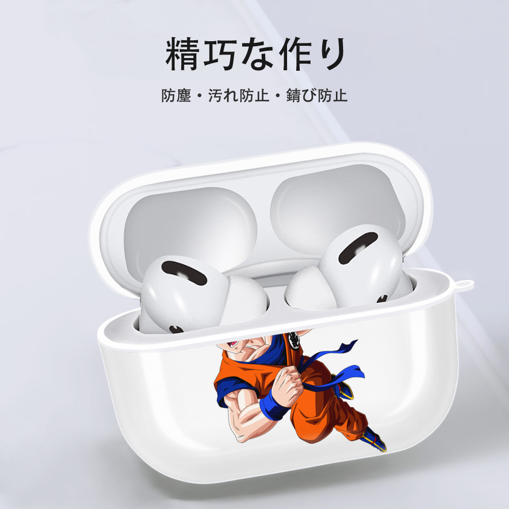 ドラゴンボール 孫悟空（そん ごくう）Son Goku カカロット DRAGON BALL Kakarotto 【AirPods Pro用】ハードシェル保護ケース 耐衝撃・防指紋・カラビナ付き商品仕様
